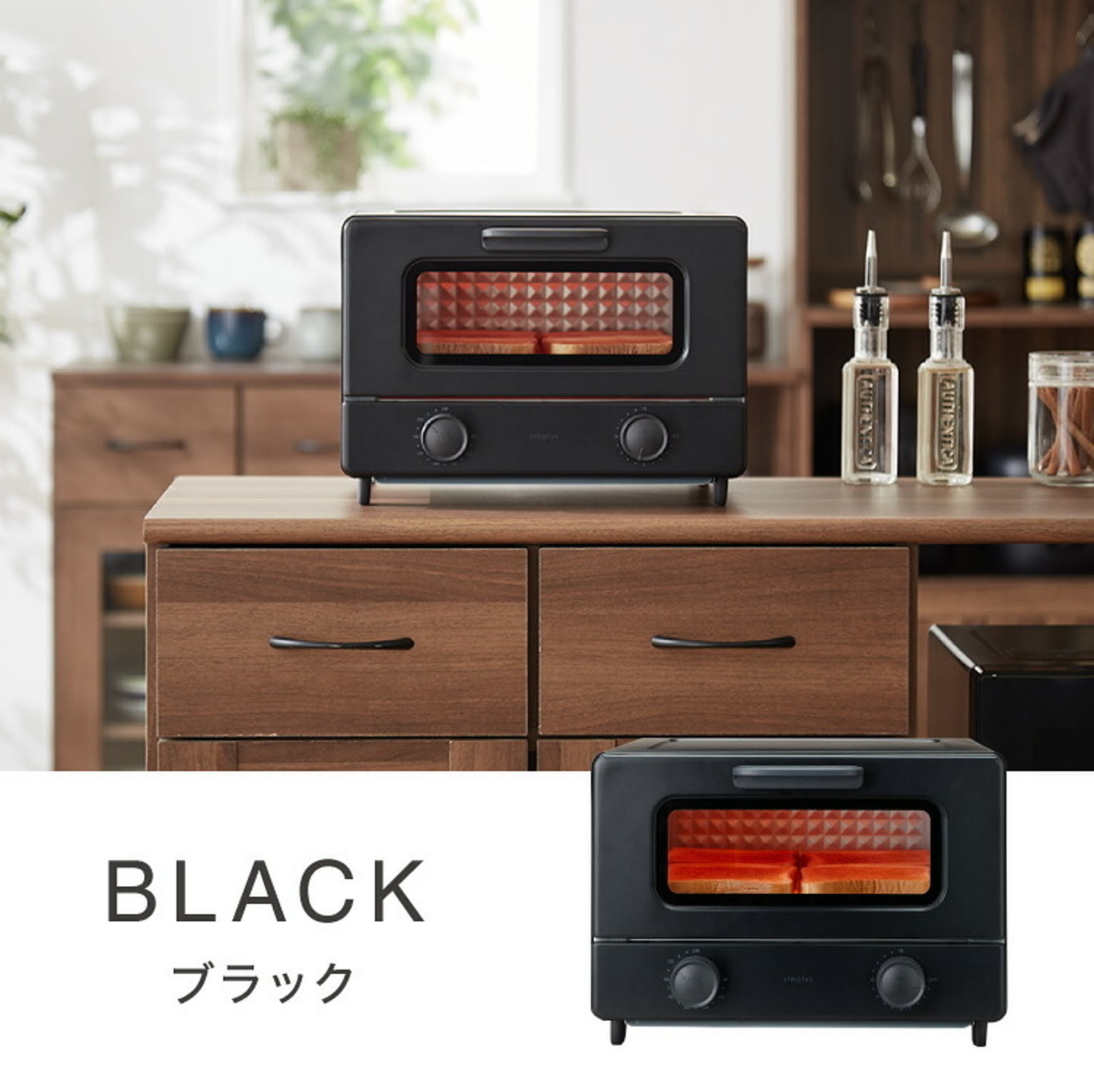 オーブントースター