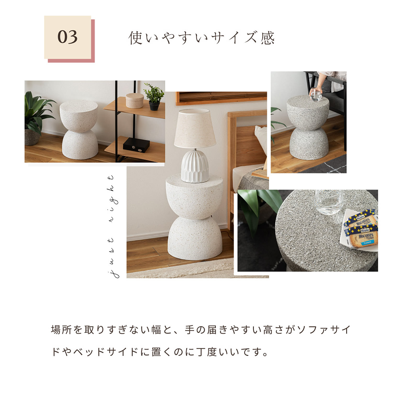 サイドテーブル・ナイトテーブル