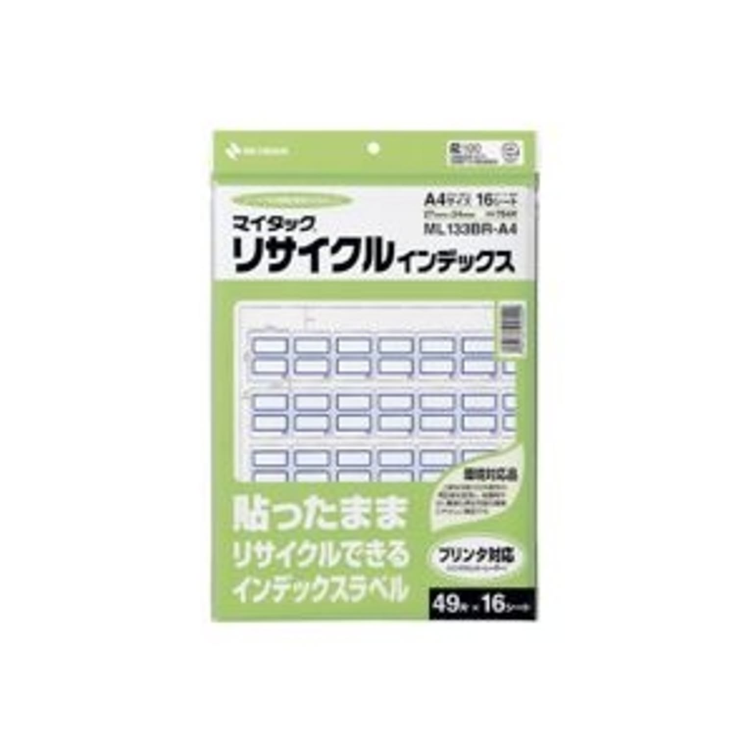 シール