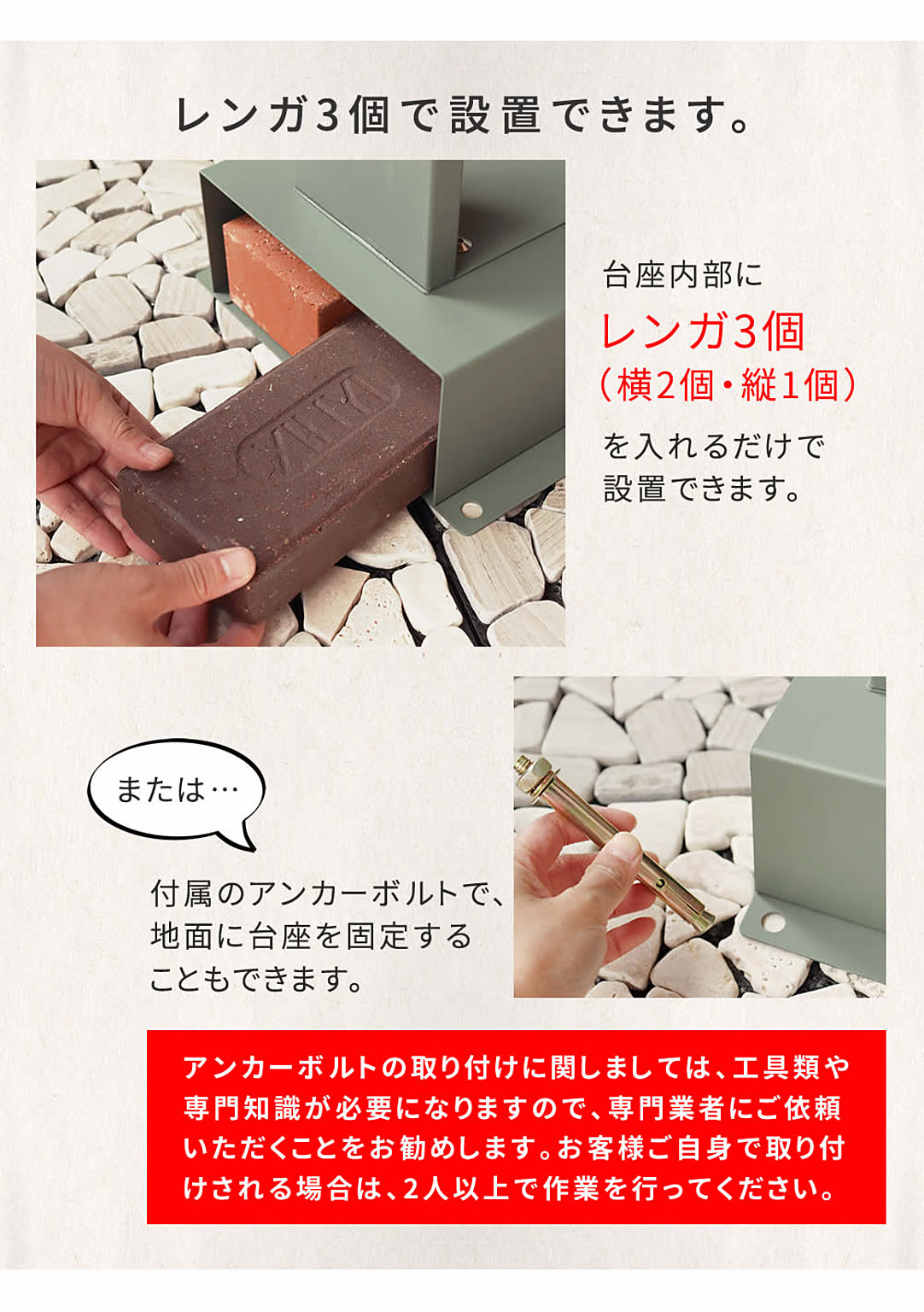 ポスト