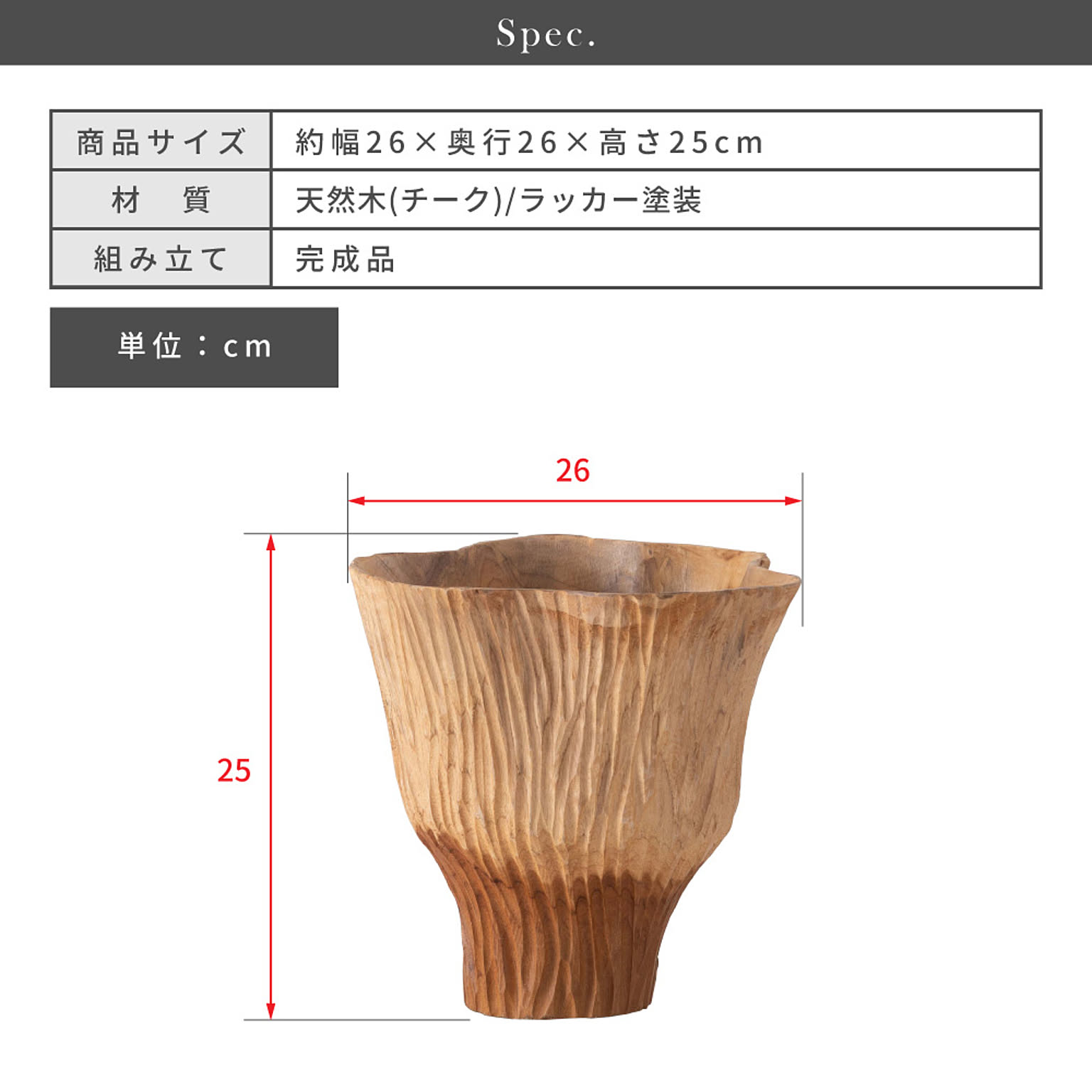 ジュエリーボックス・アクセサリーボックス