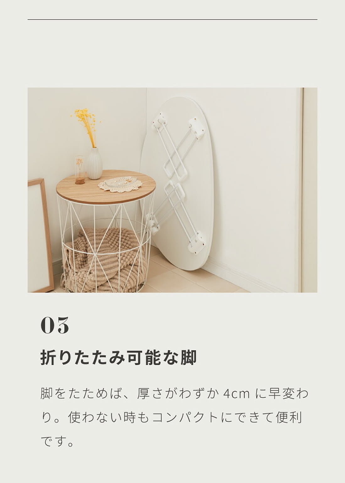 センターテーブル・ローテーブル