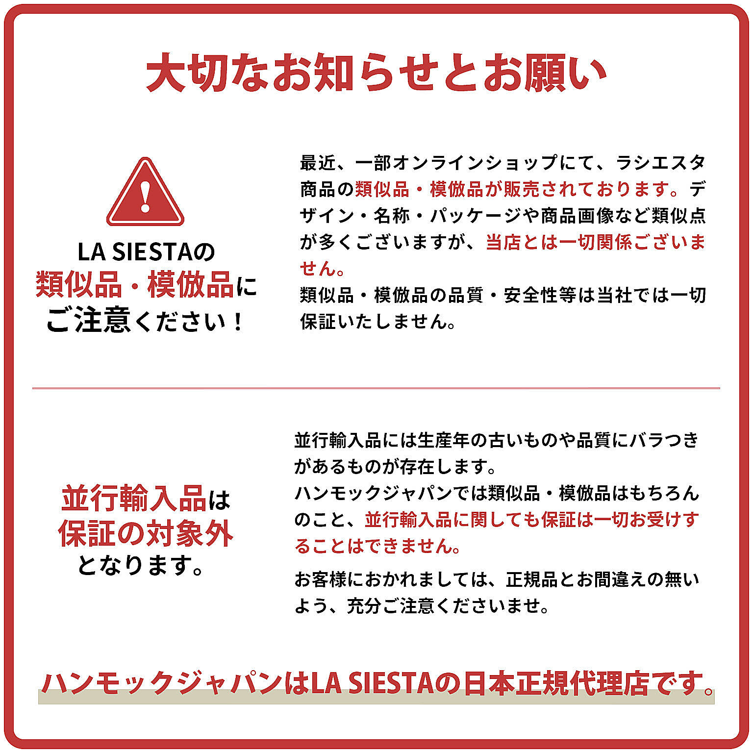 ハンモック