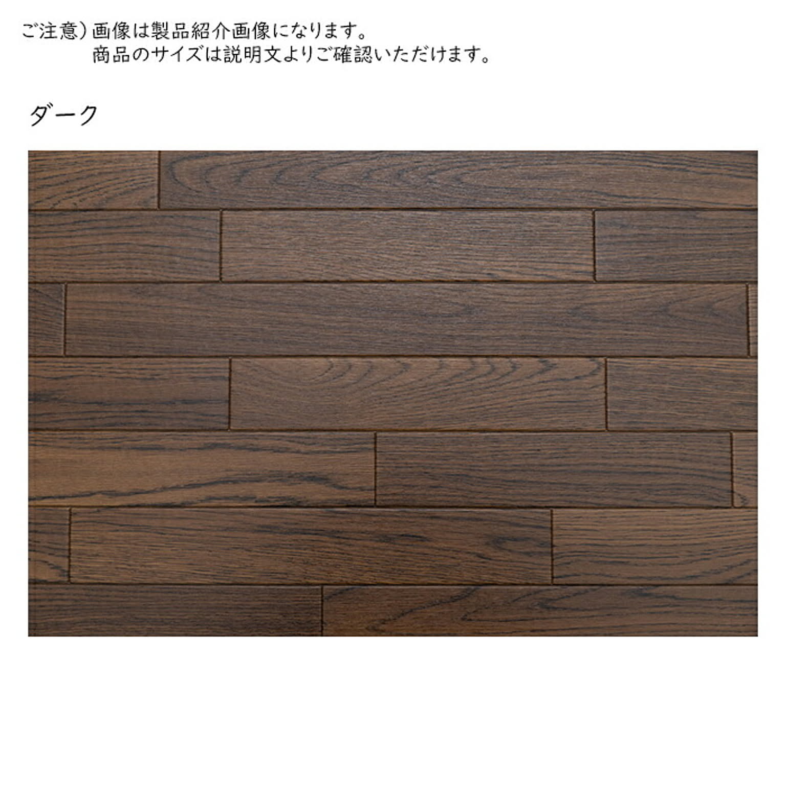 受注生産 マット クッションフロア2 90x350cm 萩原