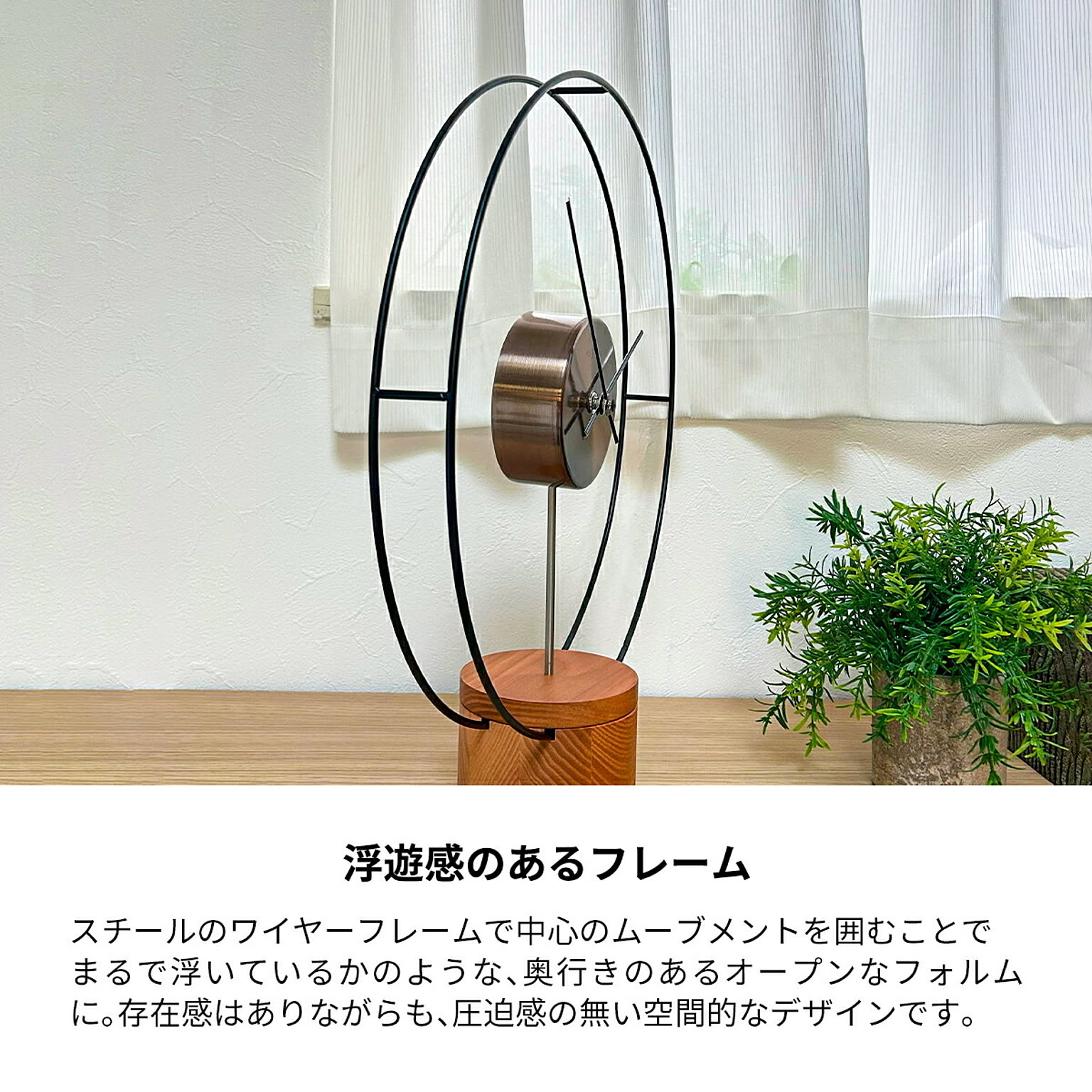 掛け時計