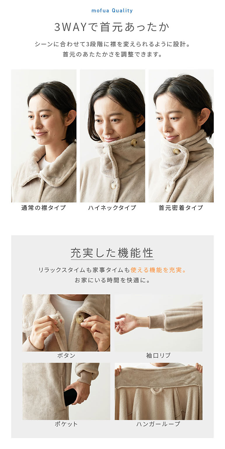 防寒グッズ