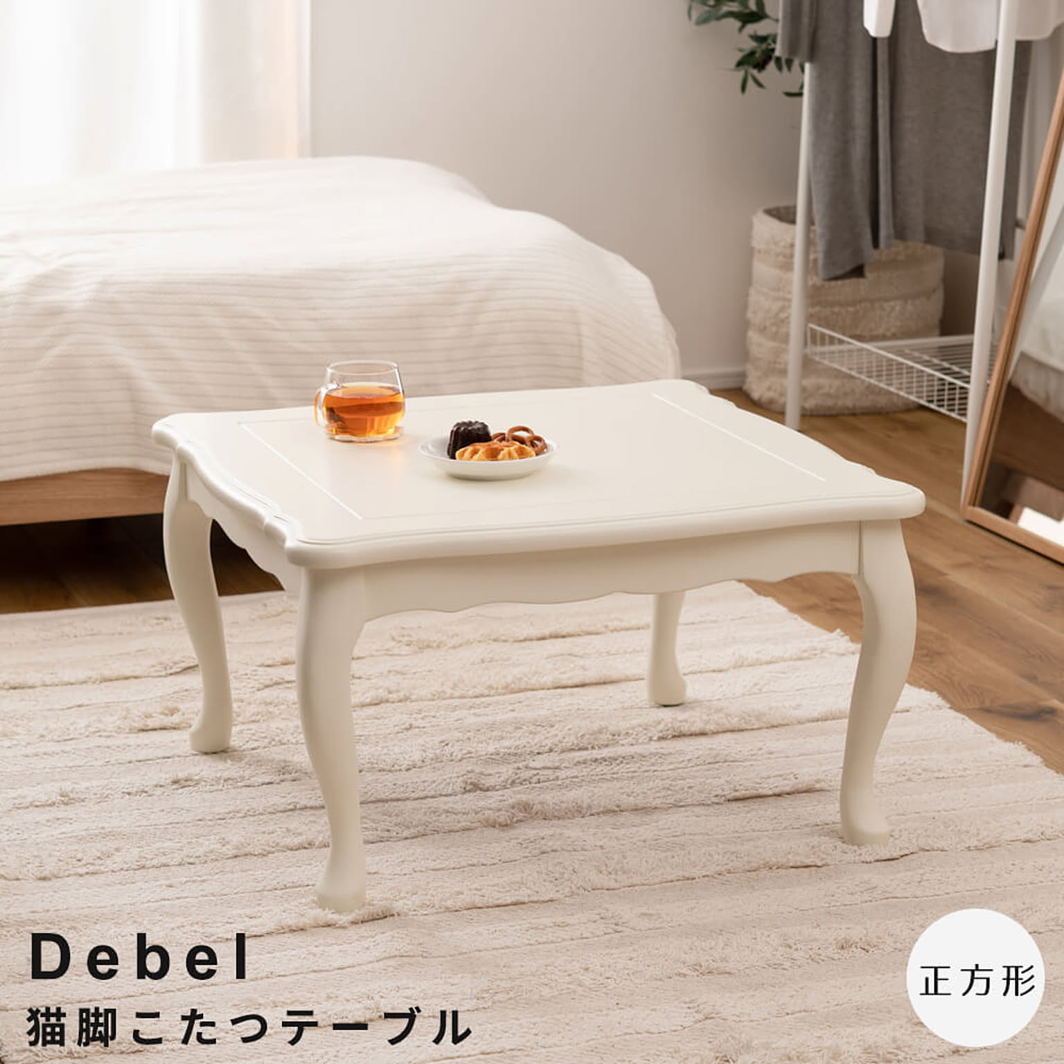 こたつ