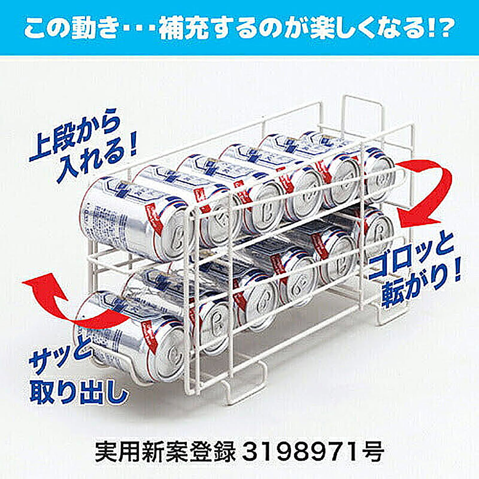 キッチンストッカー
