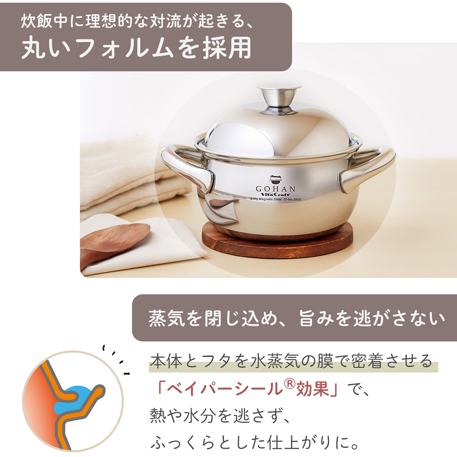 両手鍋
