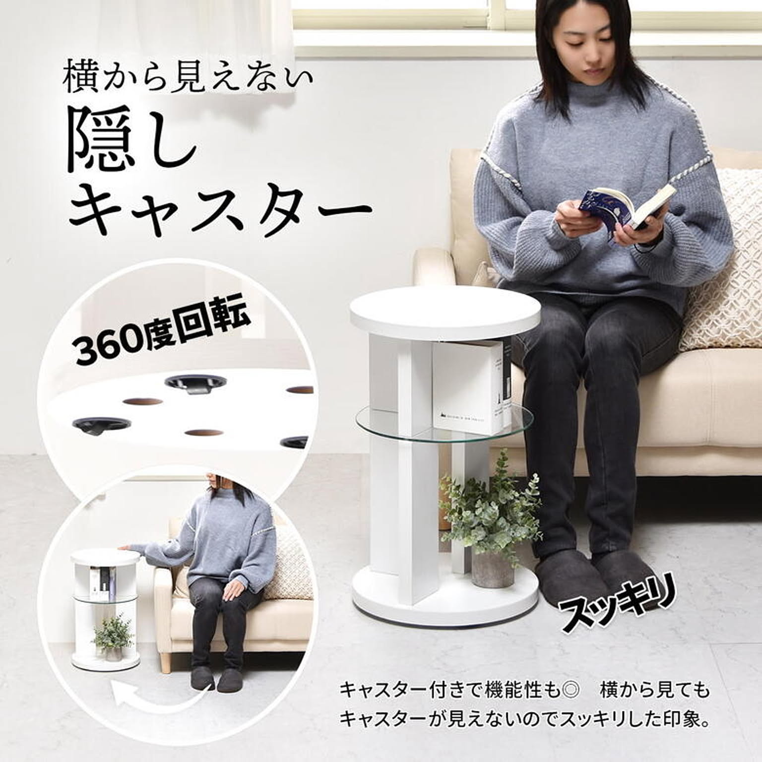 サイドテーブル・ナイトテーブル