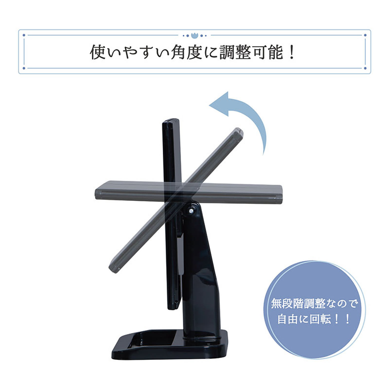 卓上ミラー・卓上鏡