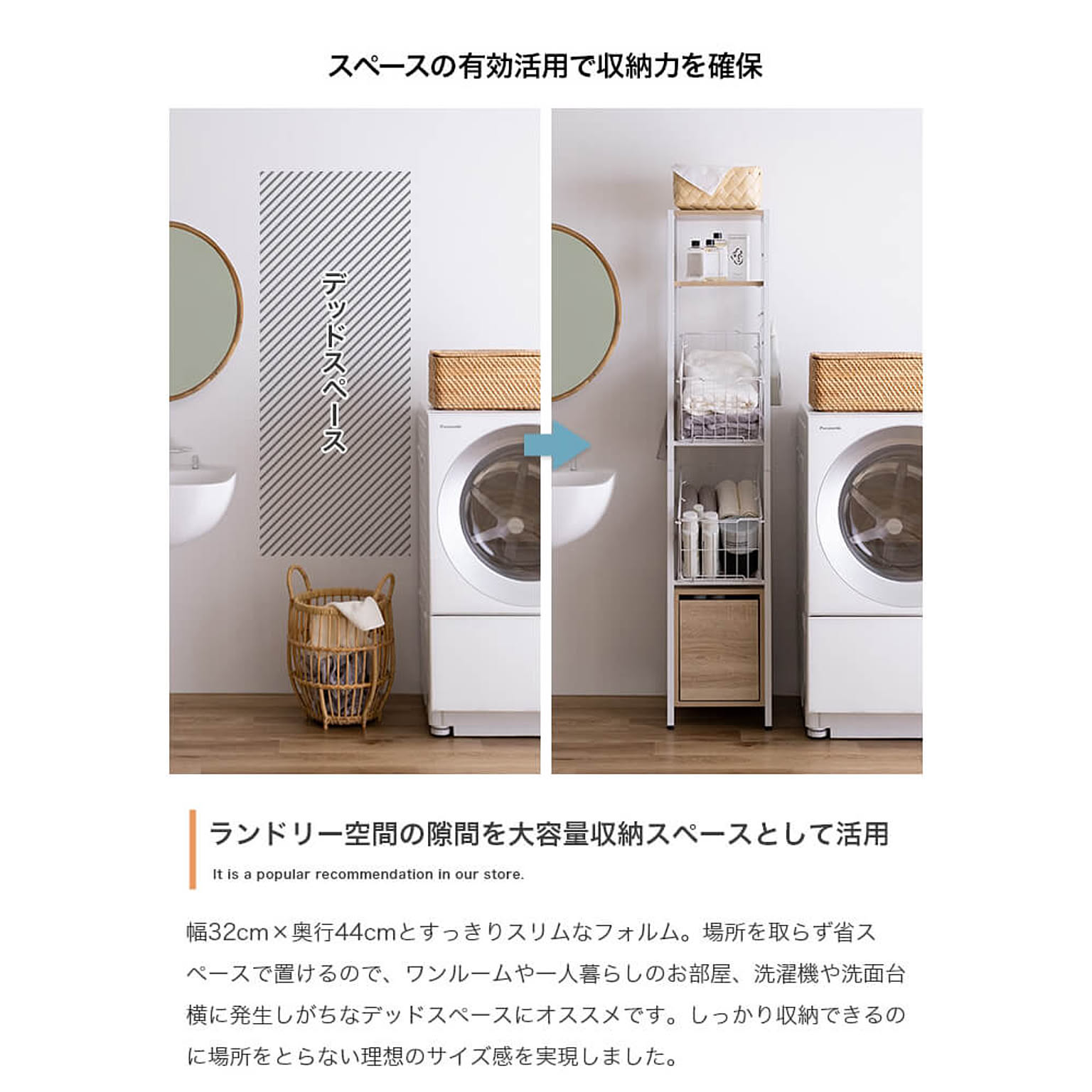 ランドリーバスケット