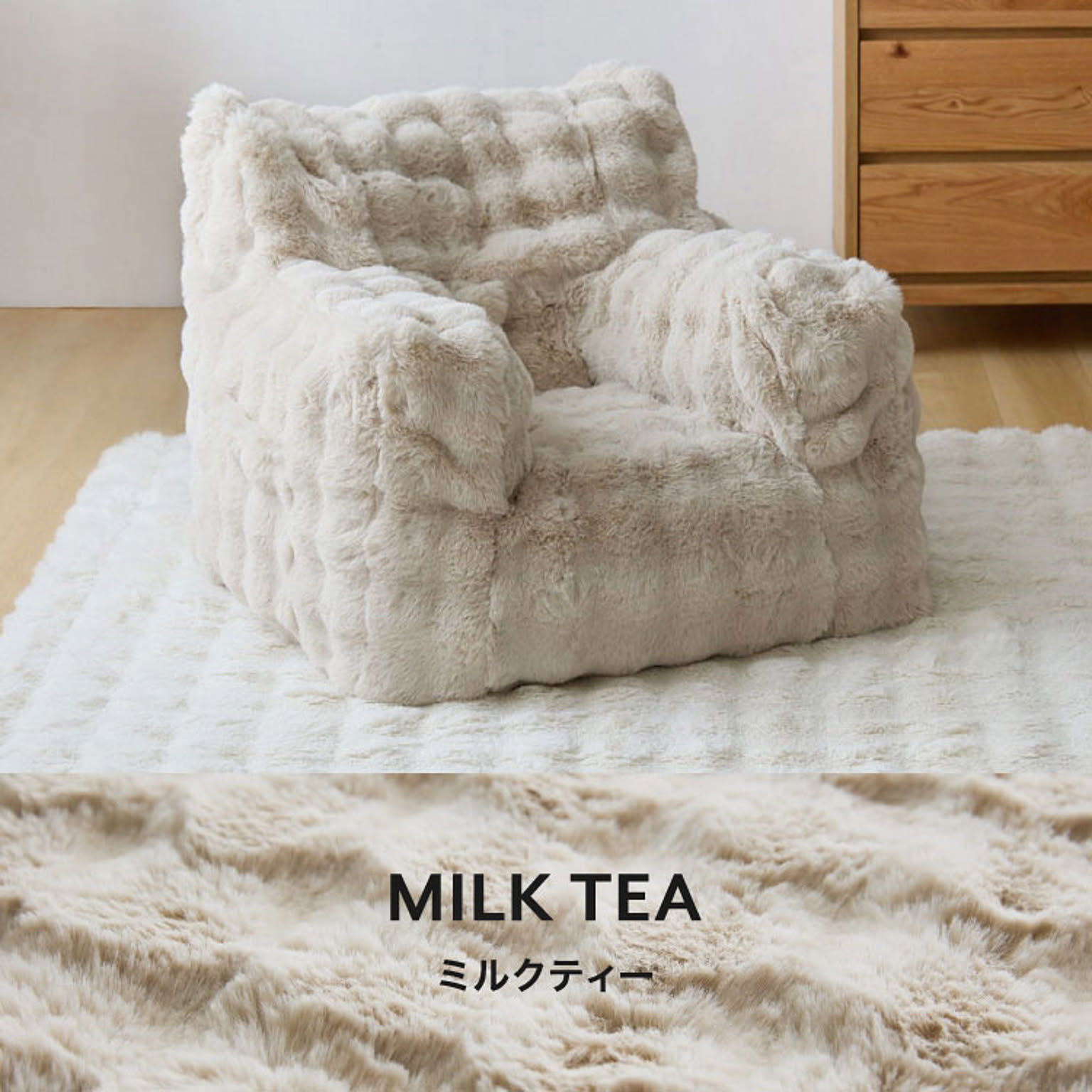 もこもこクッションソファー 1人用 コンパクト 幅65 もこもこ ふわふわ フロアクッション 韓国 インテリア ふわとろクッション カバーリング 洗える クッションソファ mocone