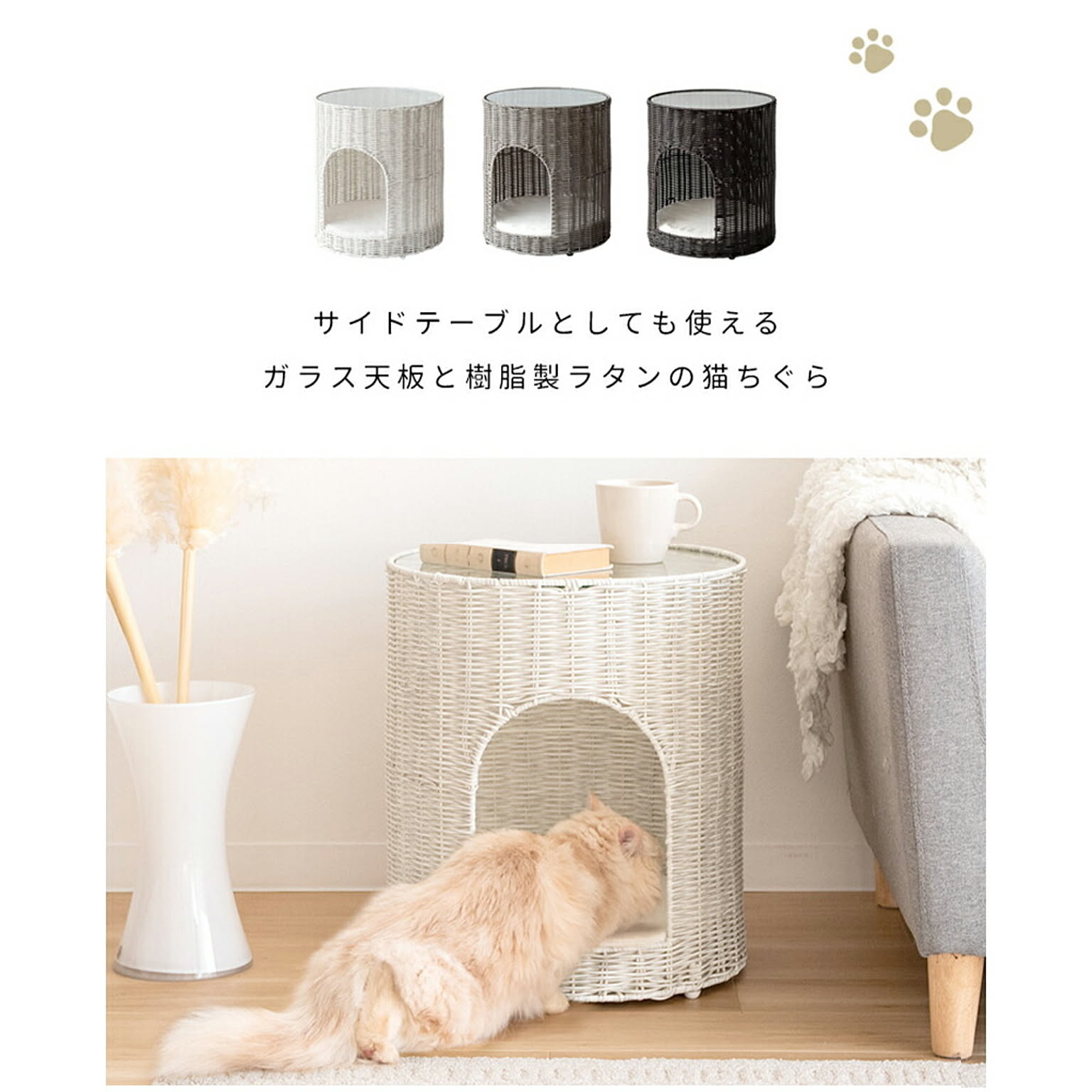 猫用インテリア・猫用家具
