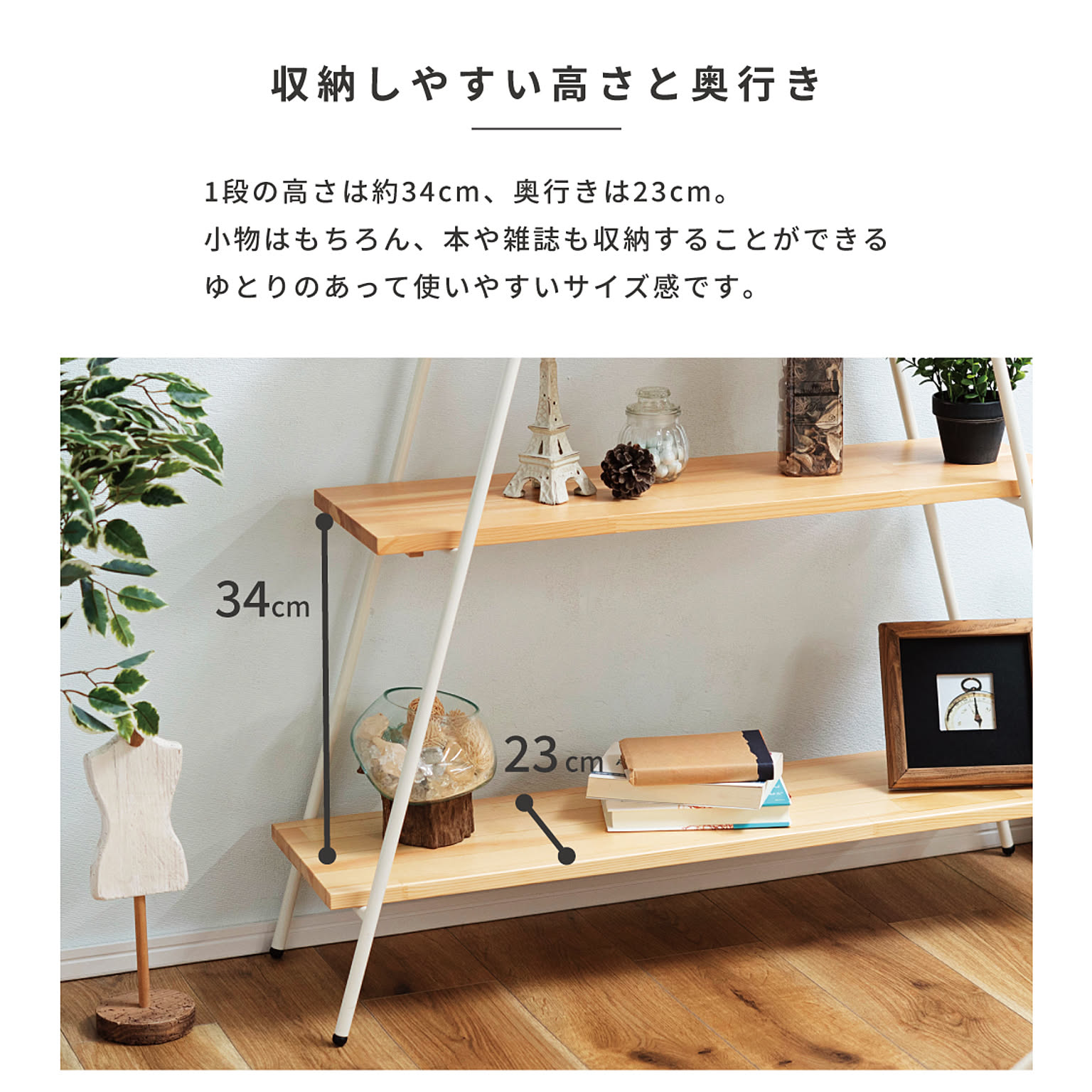 オープンラック
