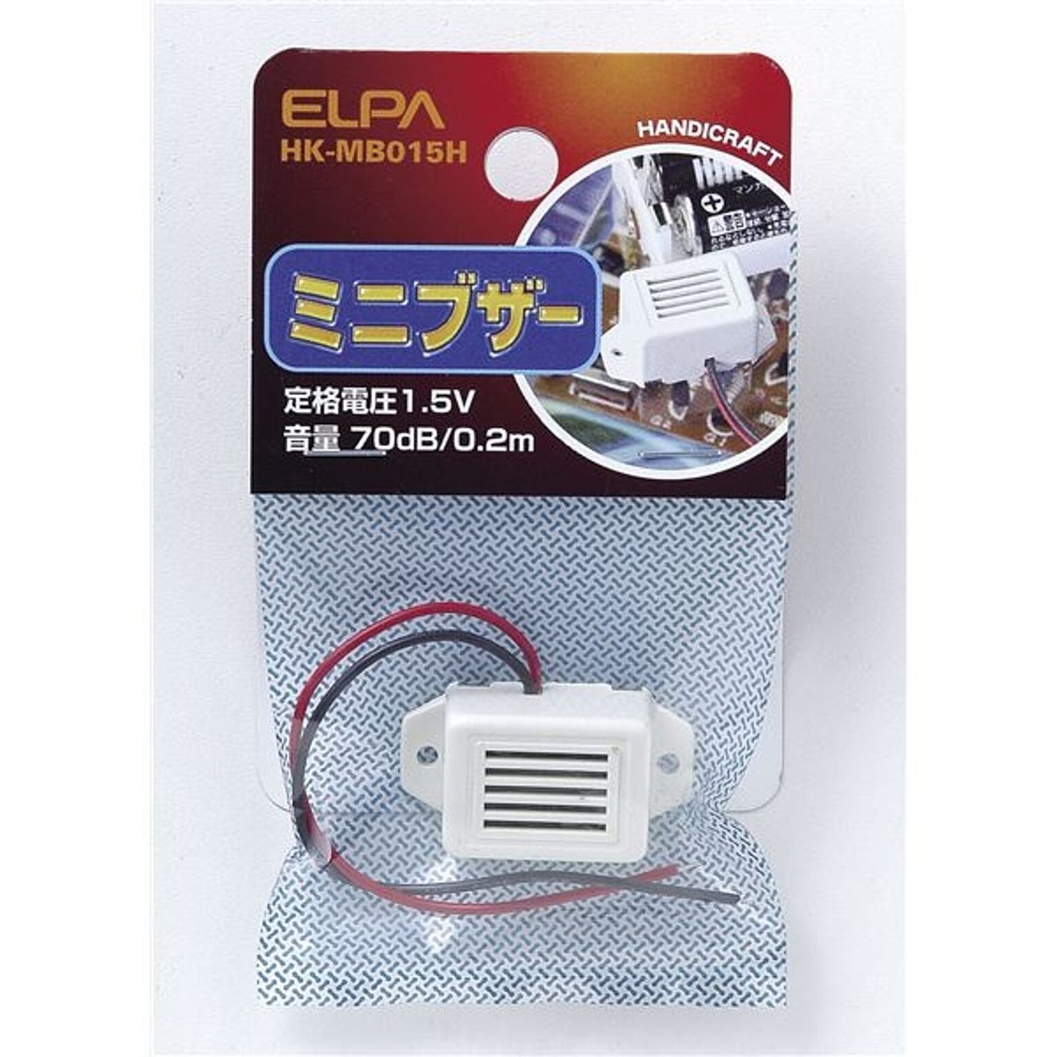 （まとめ） ELPA ミニブザー HK-MB015H 【×10セット】