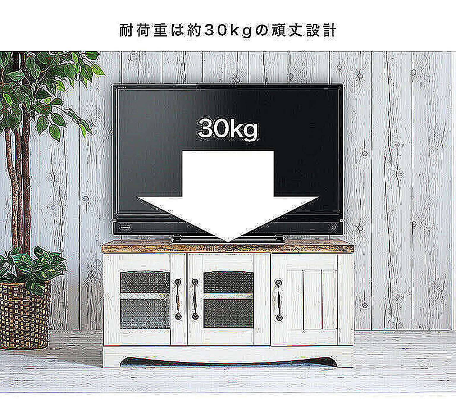 ロータイプテレビ台