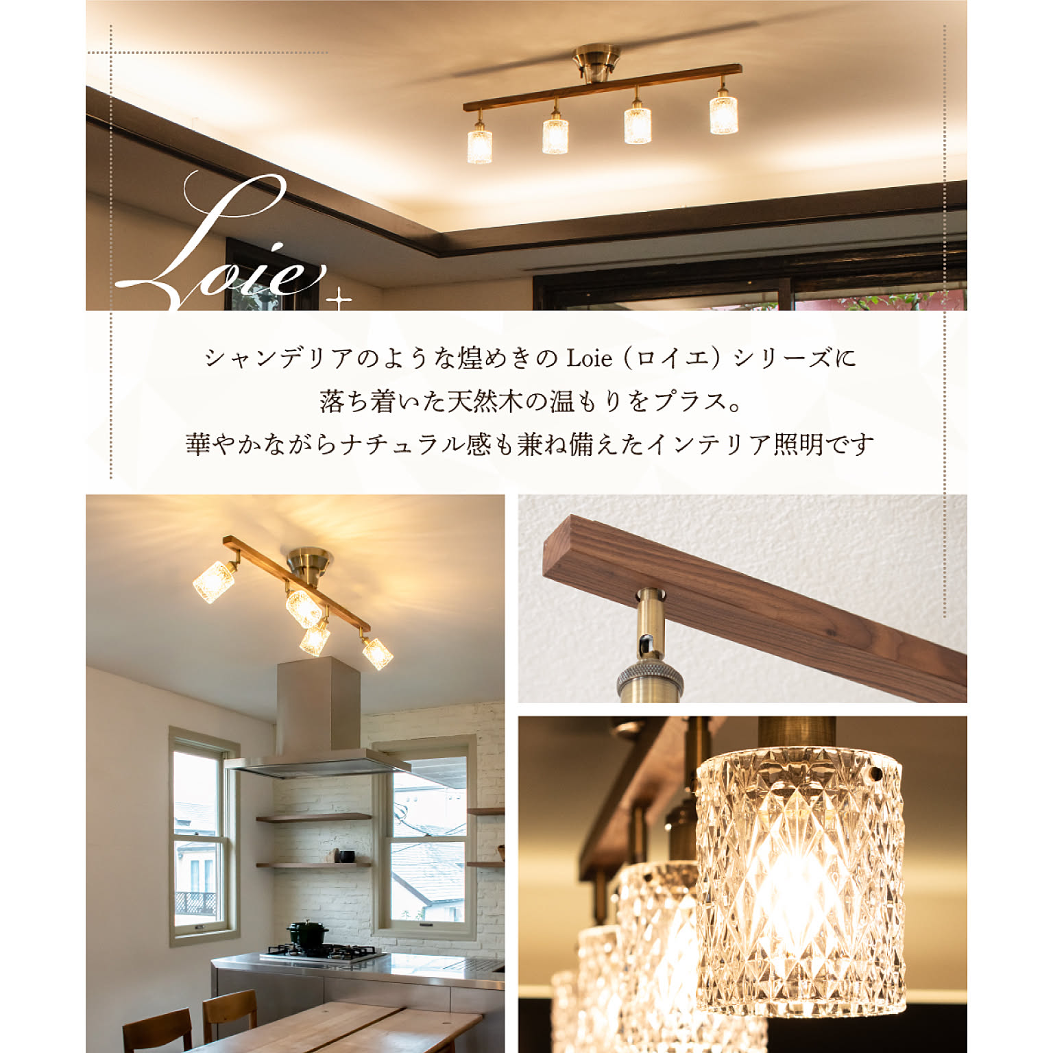 シーリングライト
