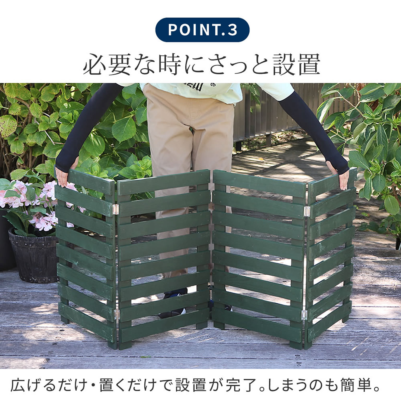 エクステリア