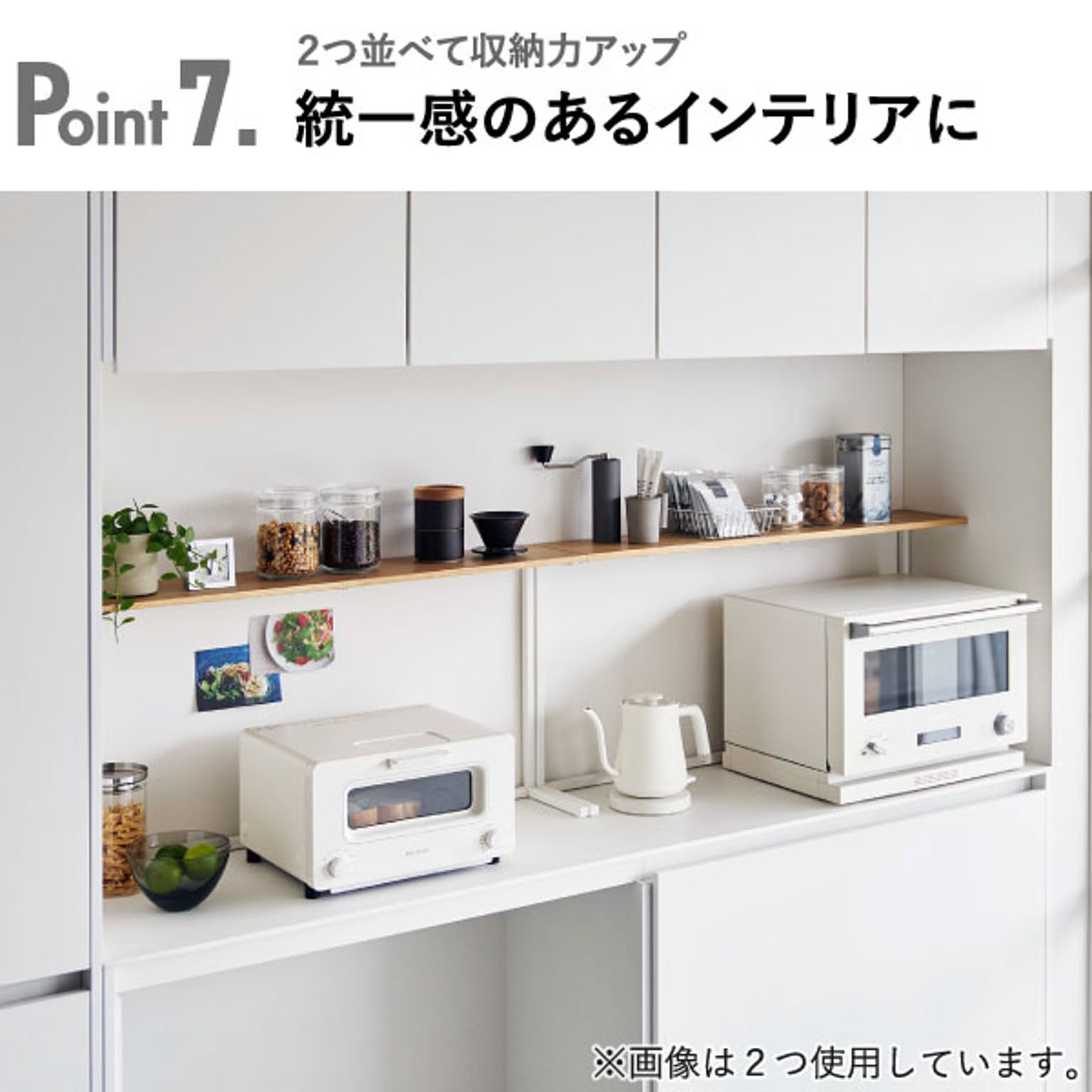 レンジ台・レンジラック