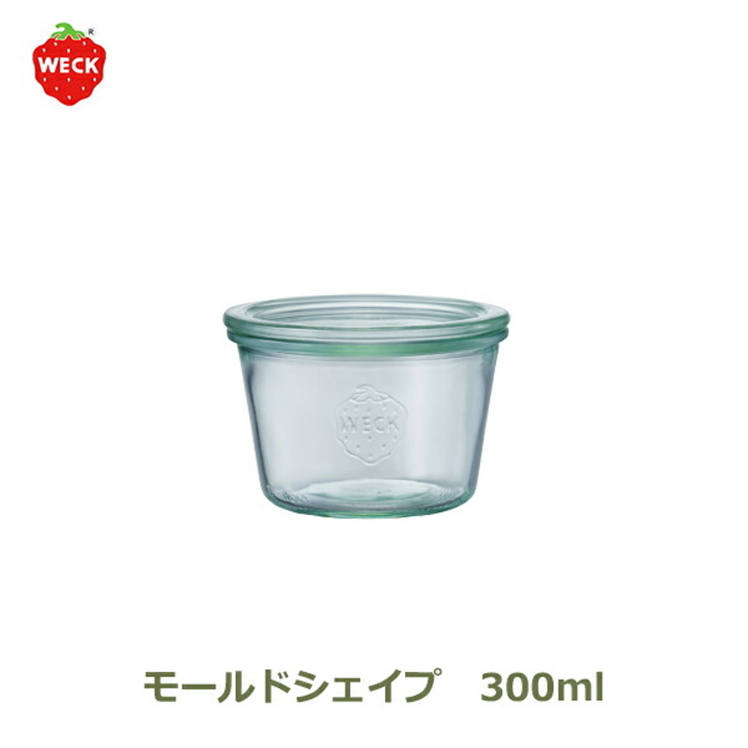 保存容器・キャニスター