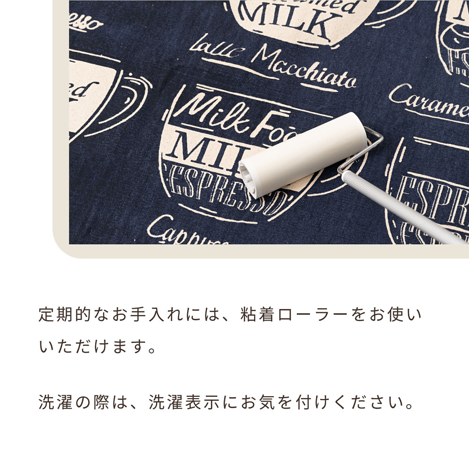 ラグ
