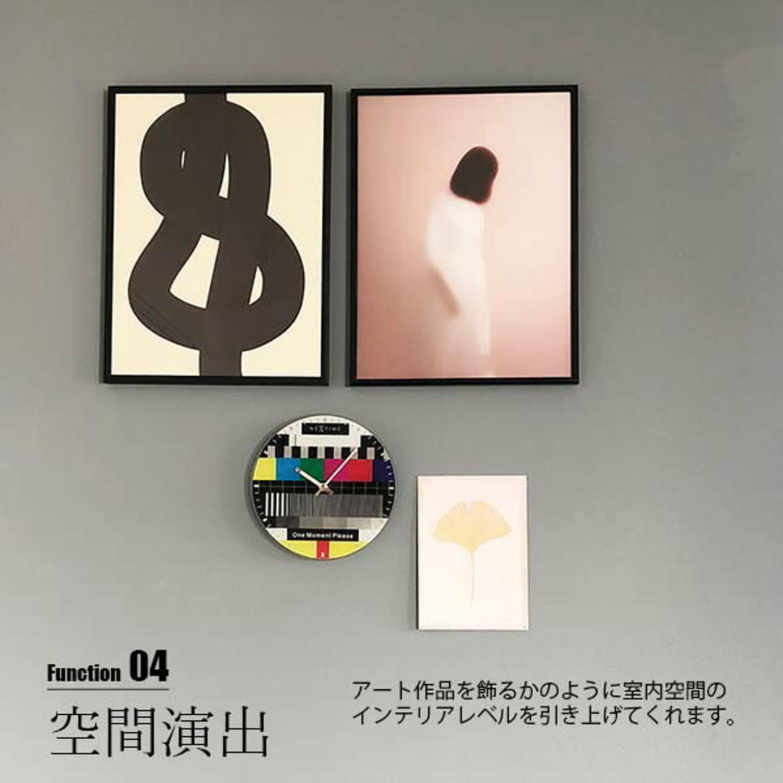 掛け時計