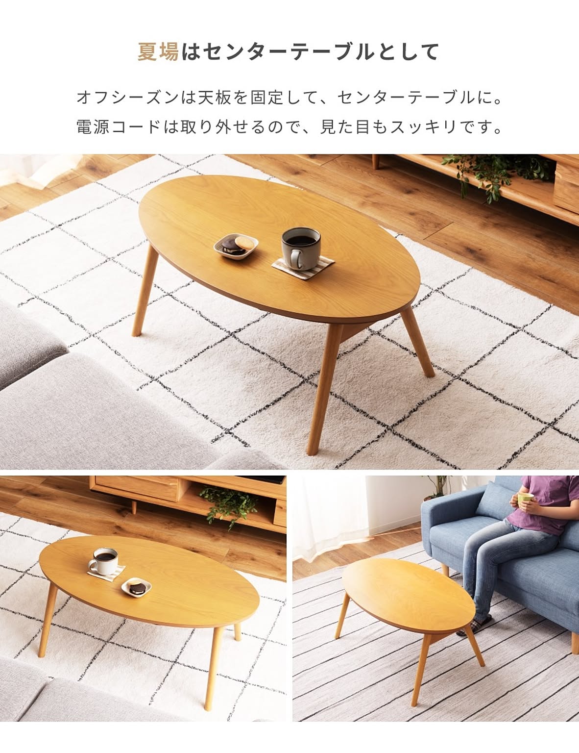 こたつ