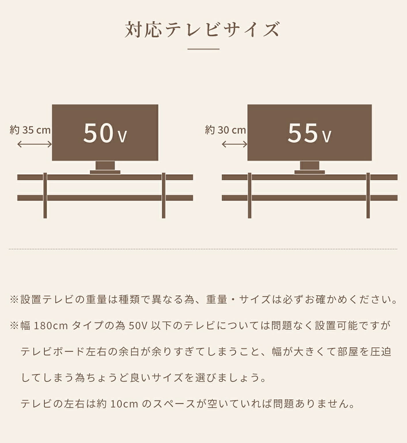 ロータイプテレビ台