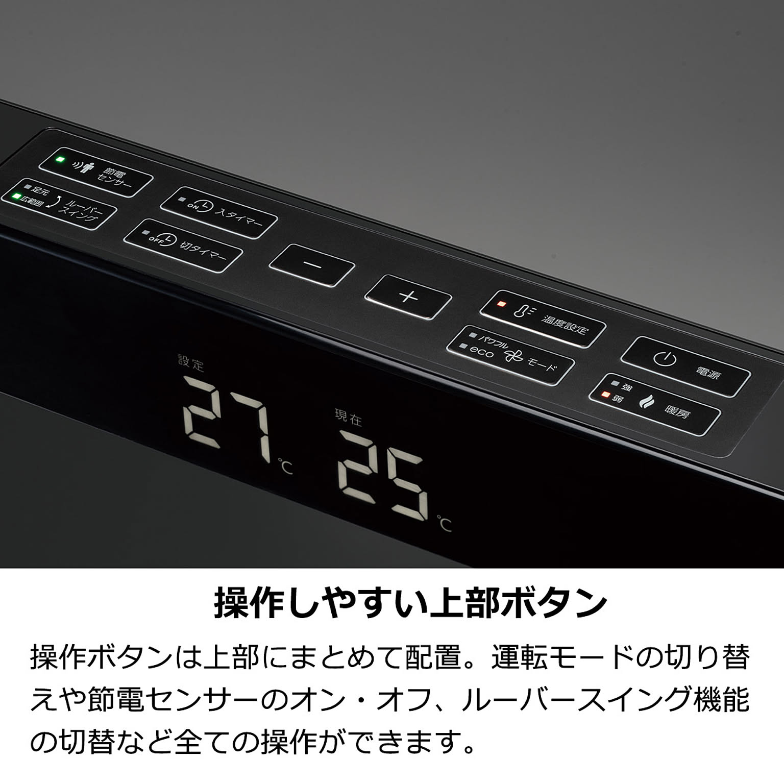 ヒーター