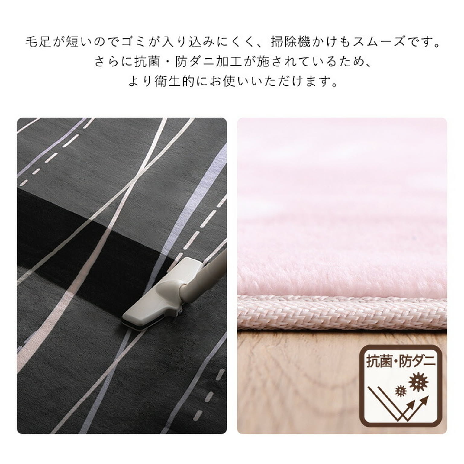 玄関マット