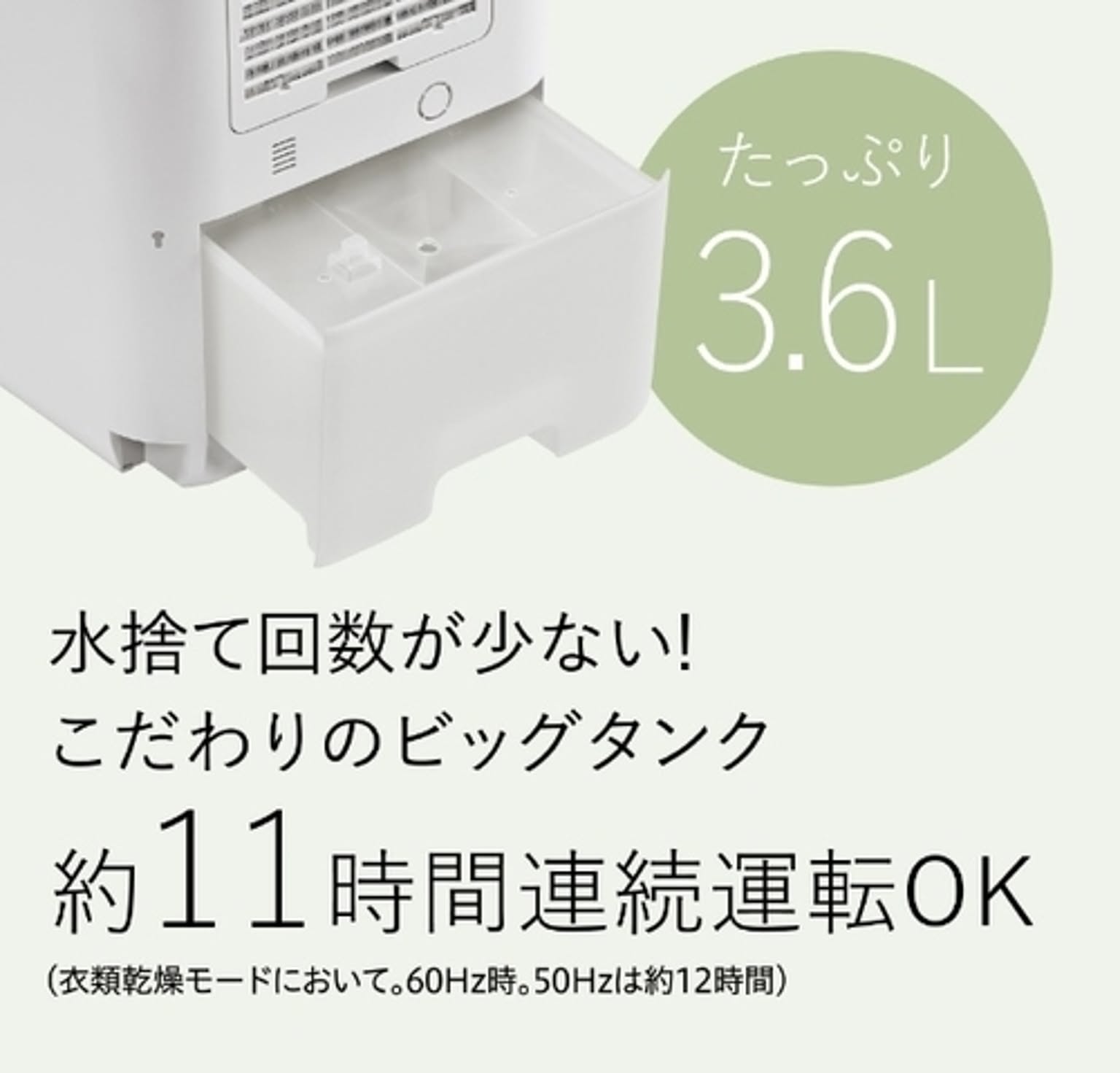 CORONA サーキュレーター連動 衣類乾燥除湿機 CDSCタイプ ホワイト 