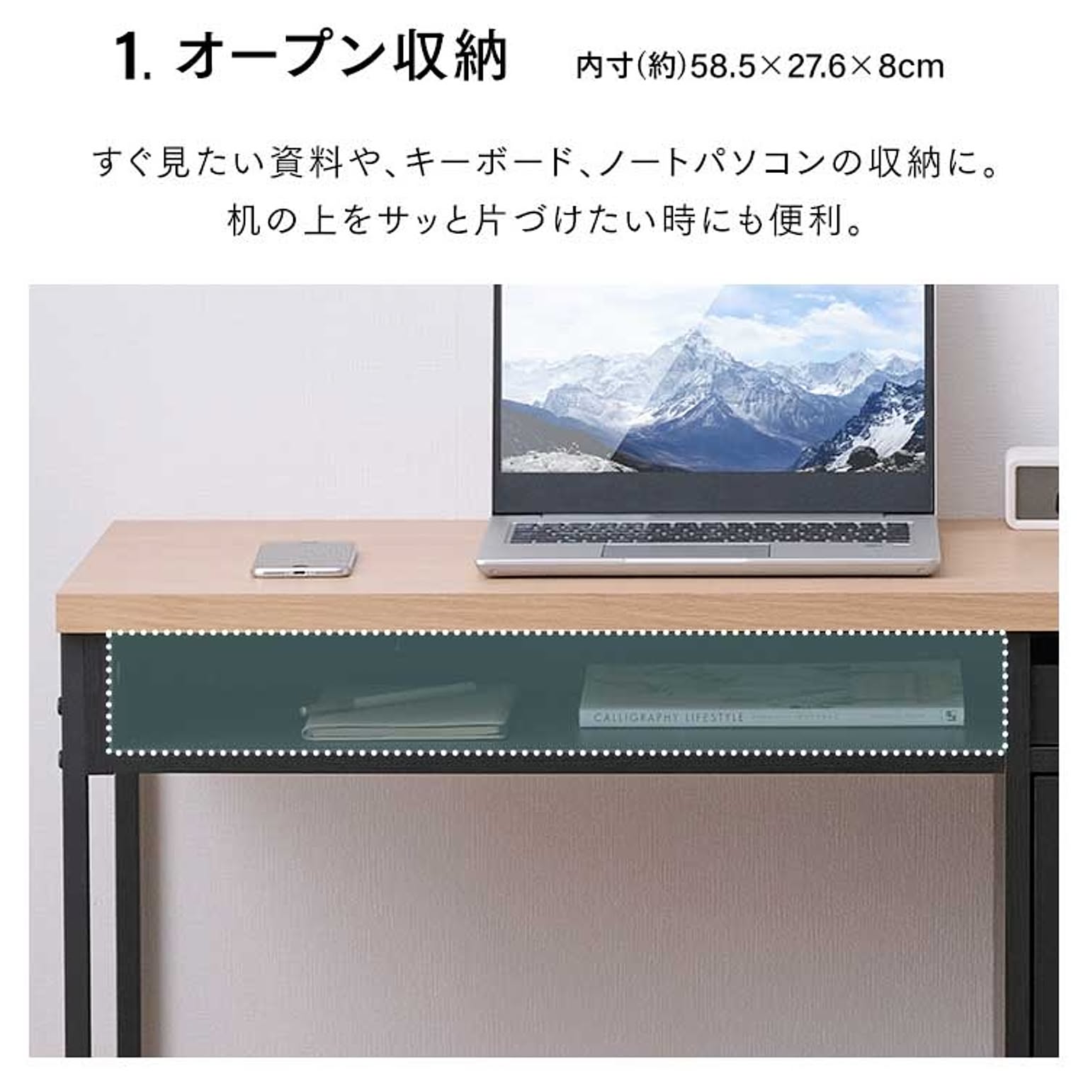 パソコンデスク・ワークデスク