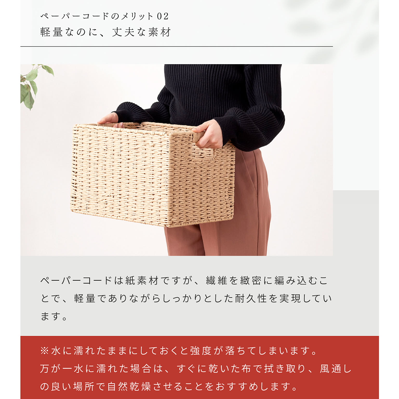 かご・バスケット
