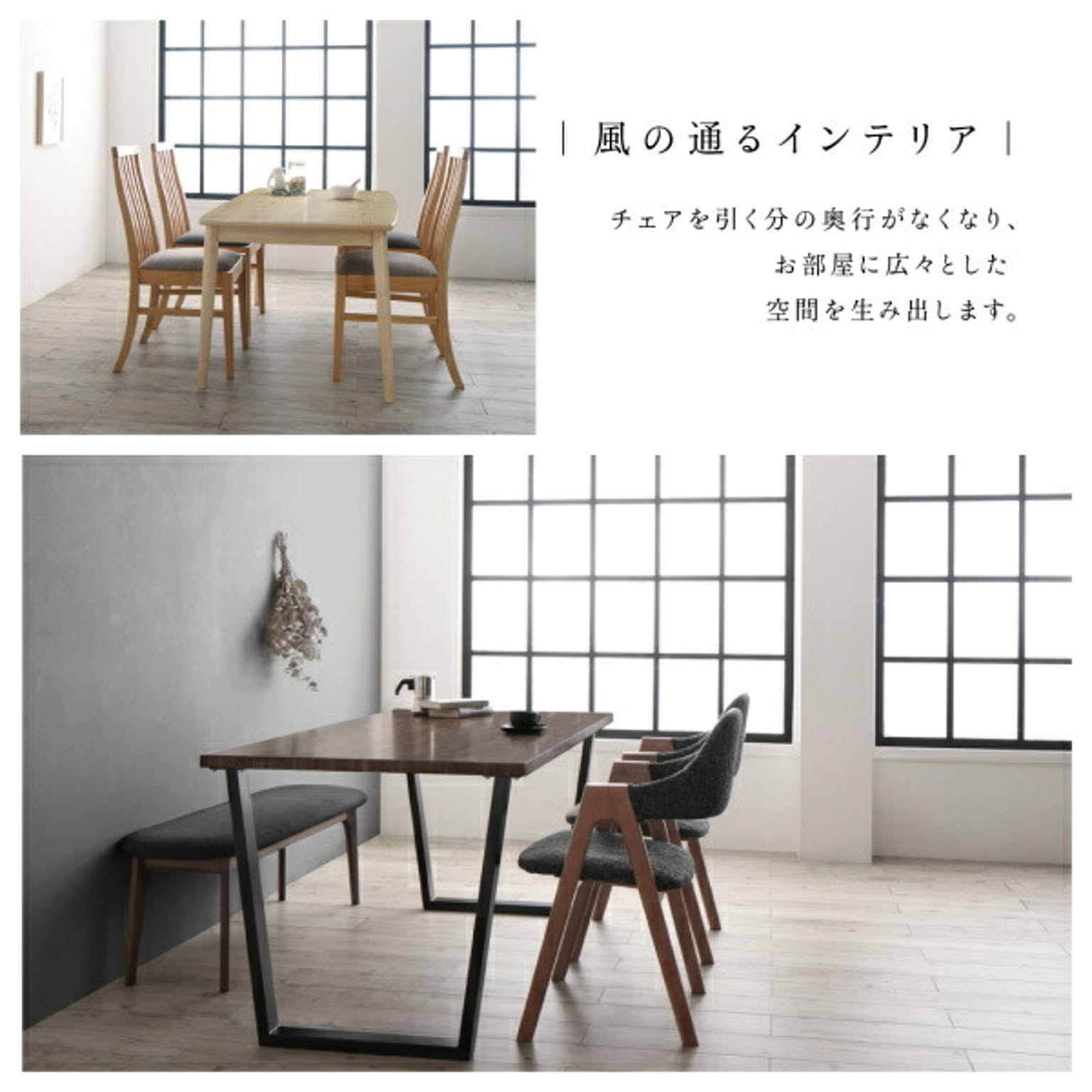 ダイニングテーブル