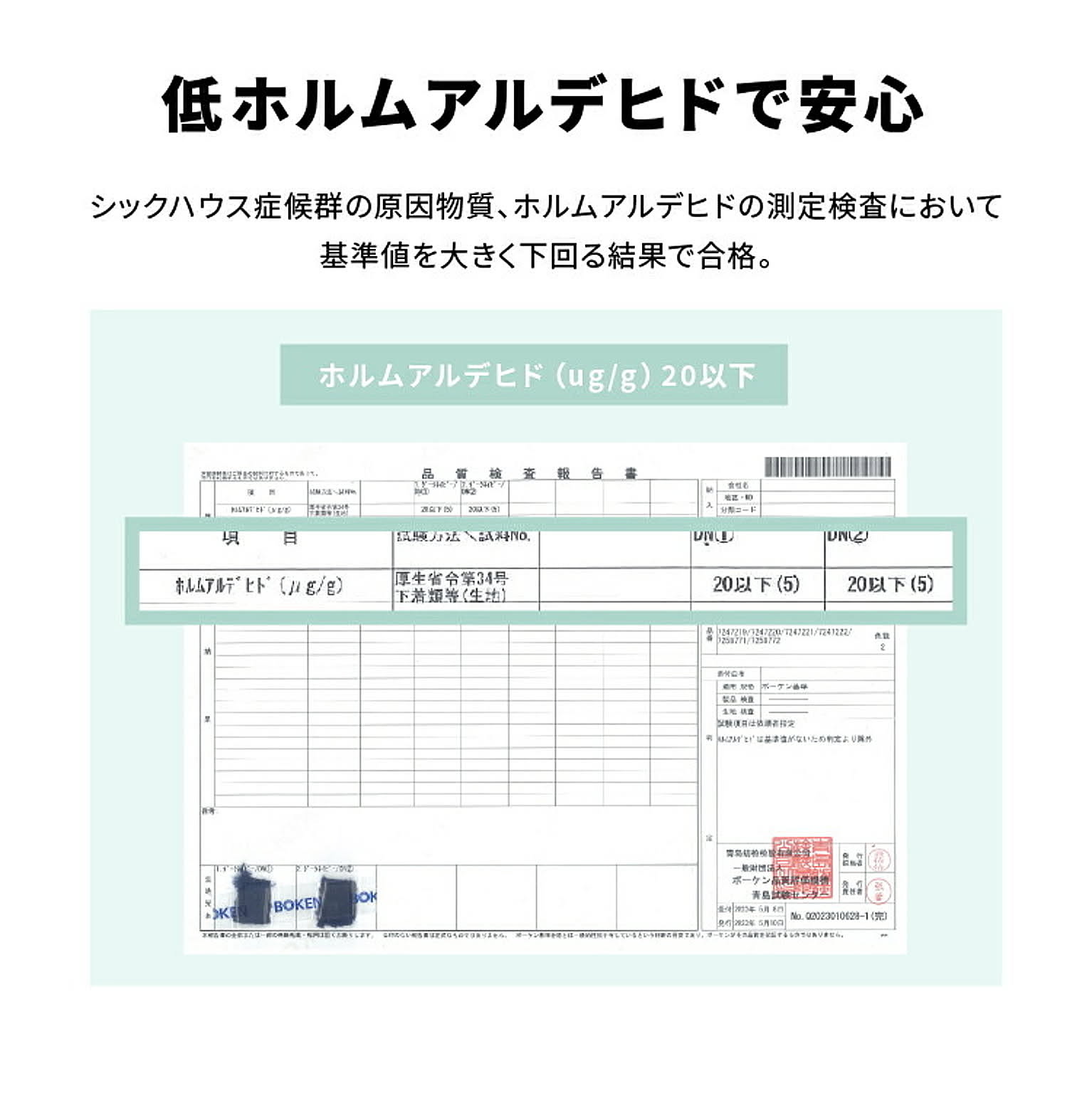 掛け布団
