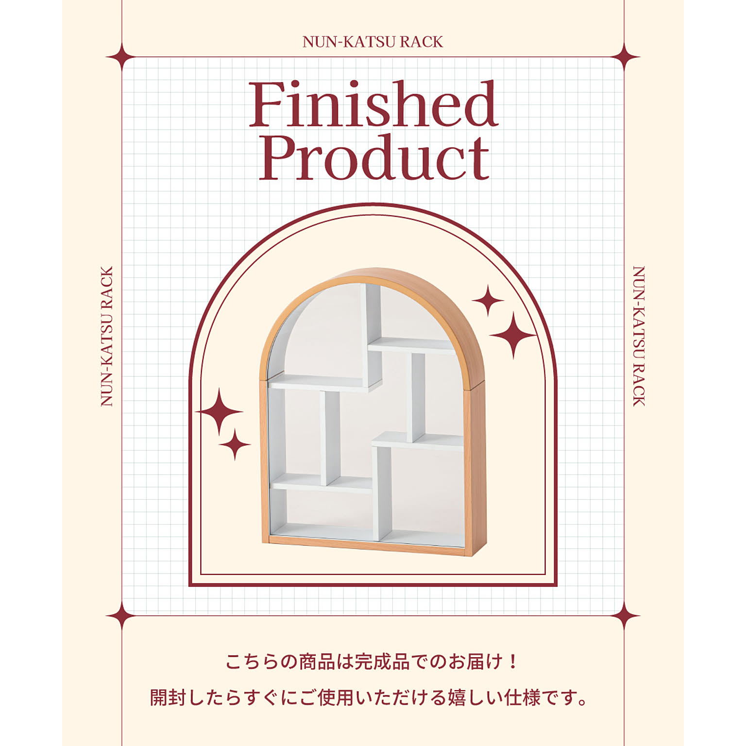 コレクションケース