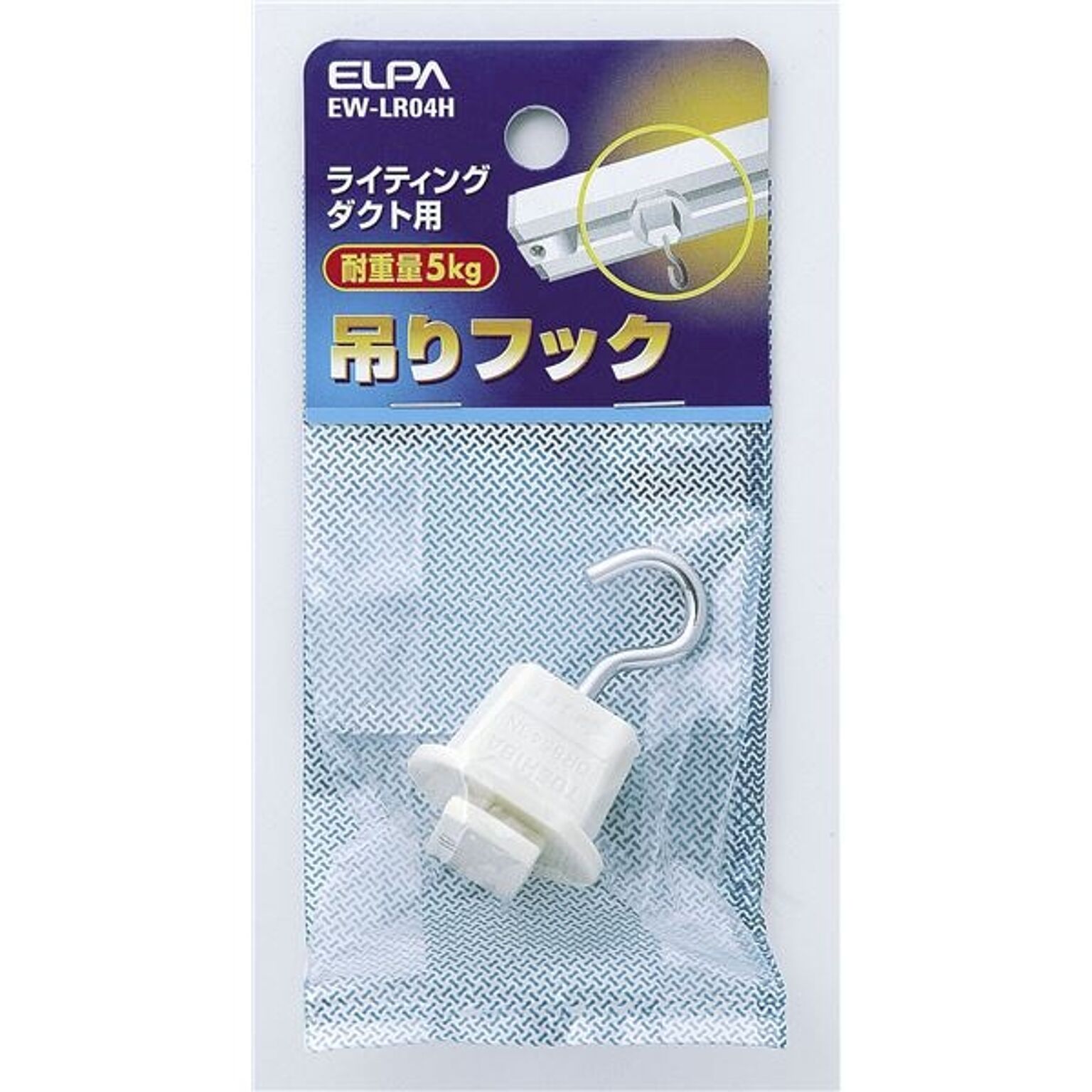 （まとめ） ELPA ライティングバー用吊りフック EW-LR04H 【×30セット】