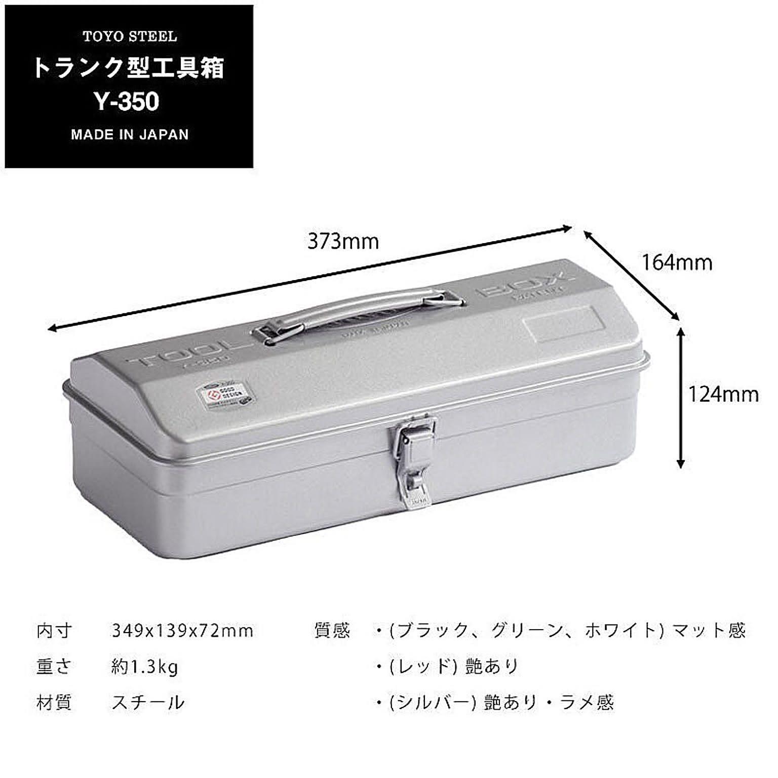 工具箱