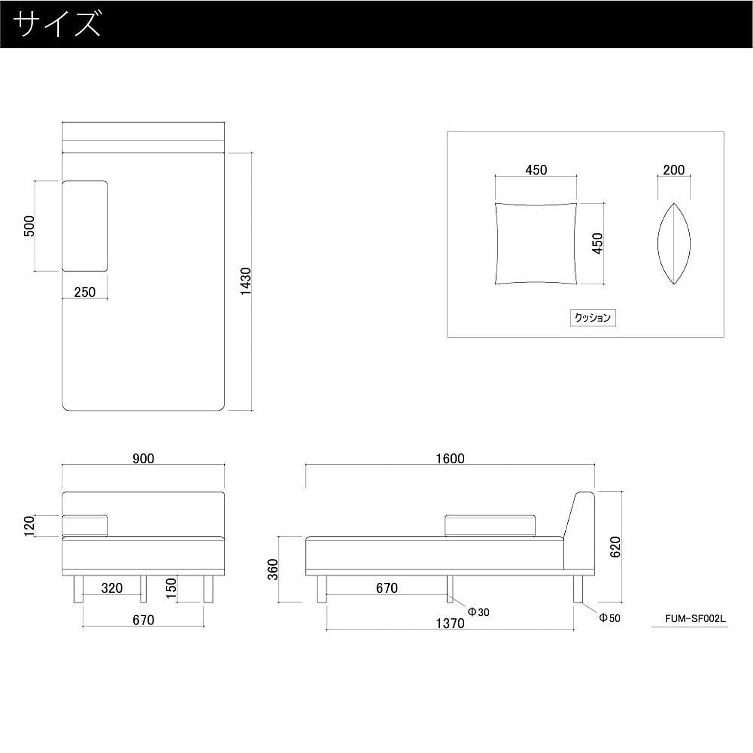 アームレスソファ
