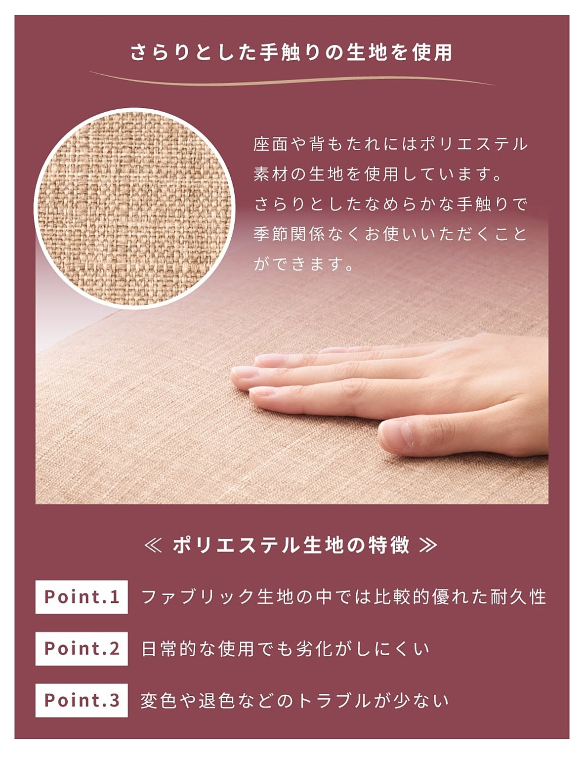 ベンチ