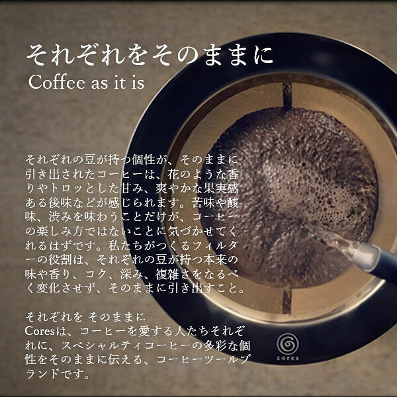 マグカップ