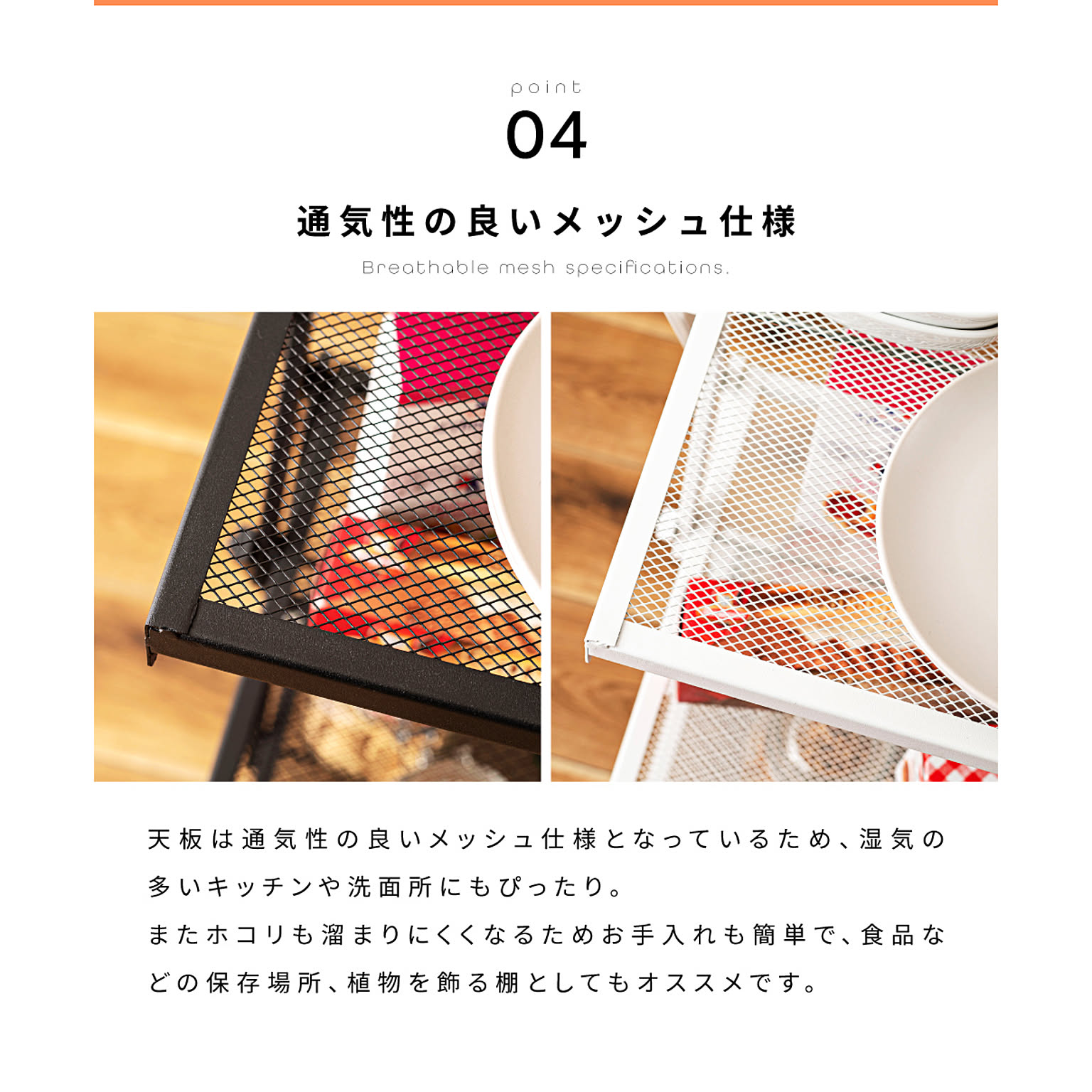 オープンラック