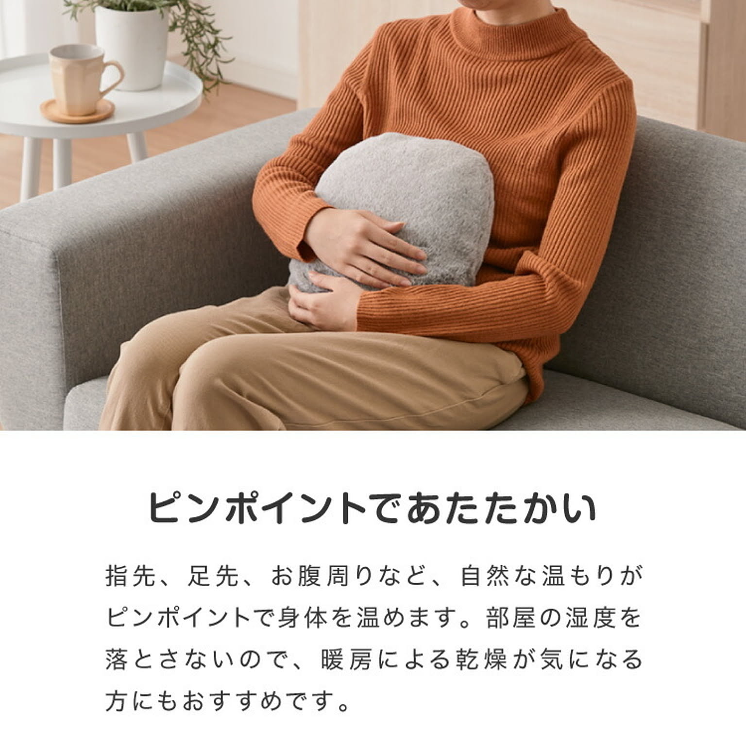 防寒グッズ