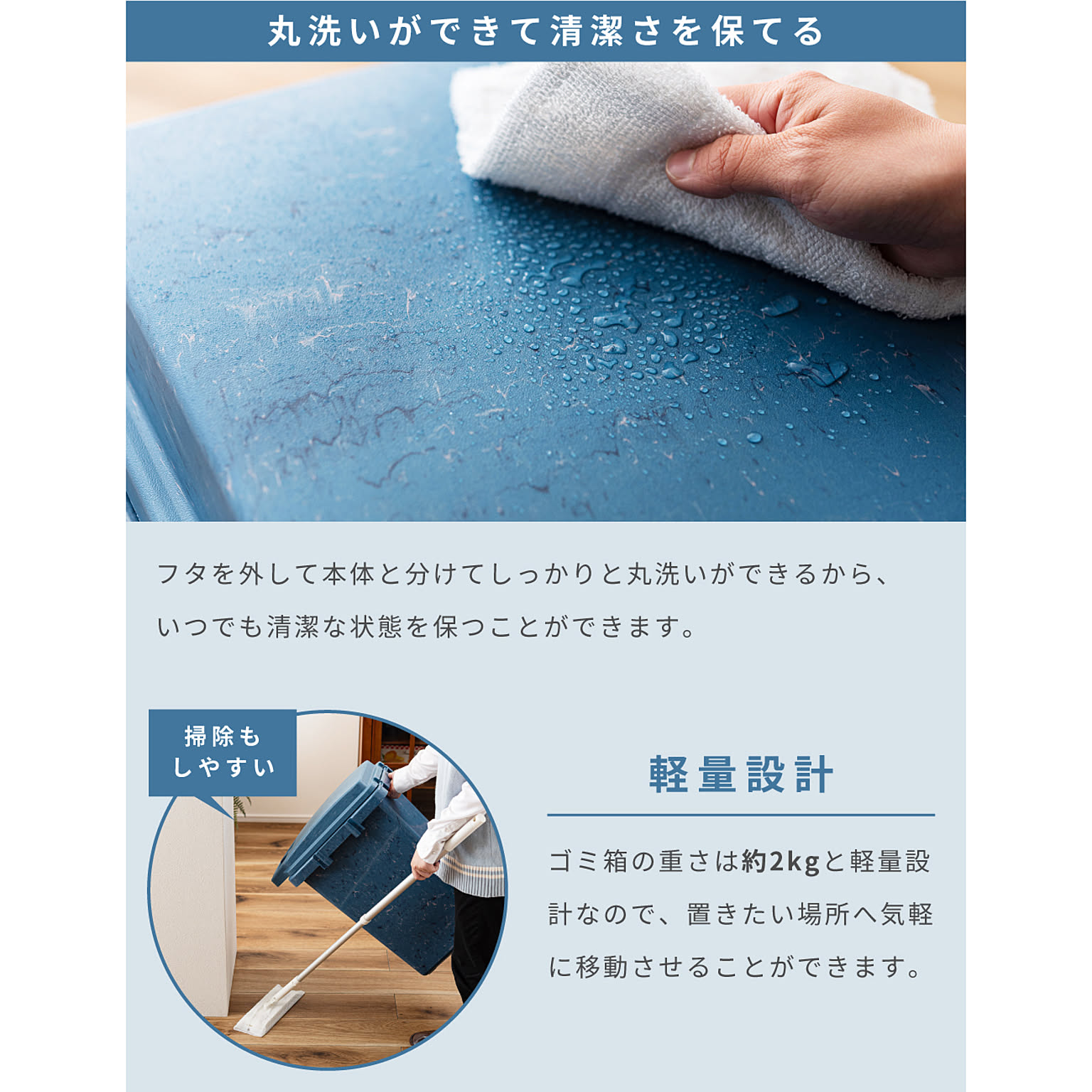 ゴミ箱・ダストボックス