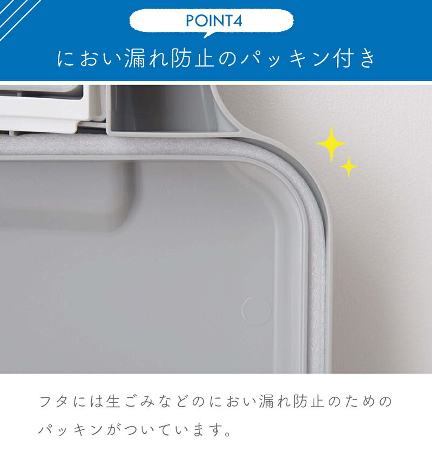 ゴミ箱・ダストボックス