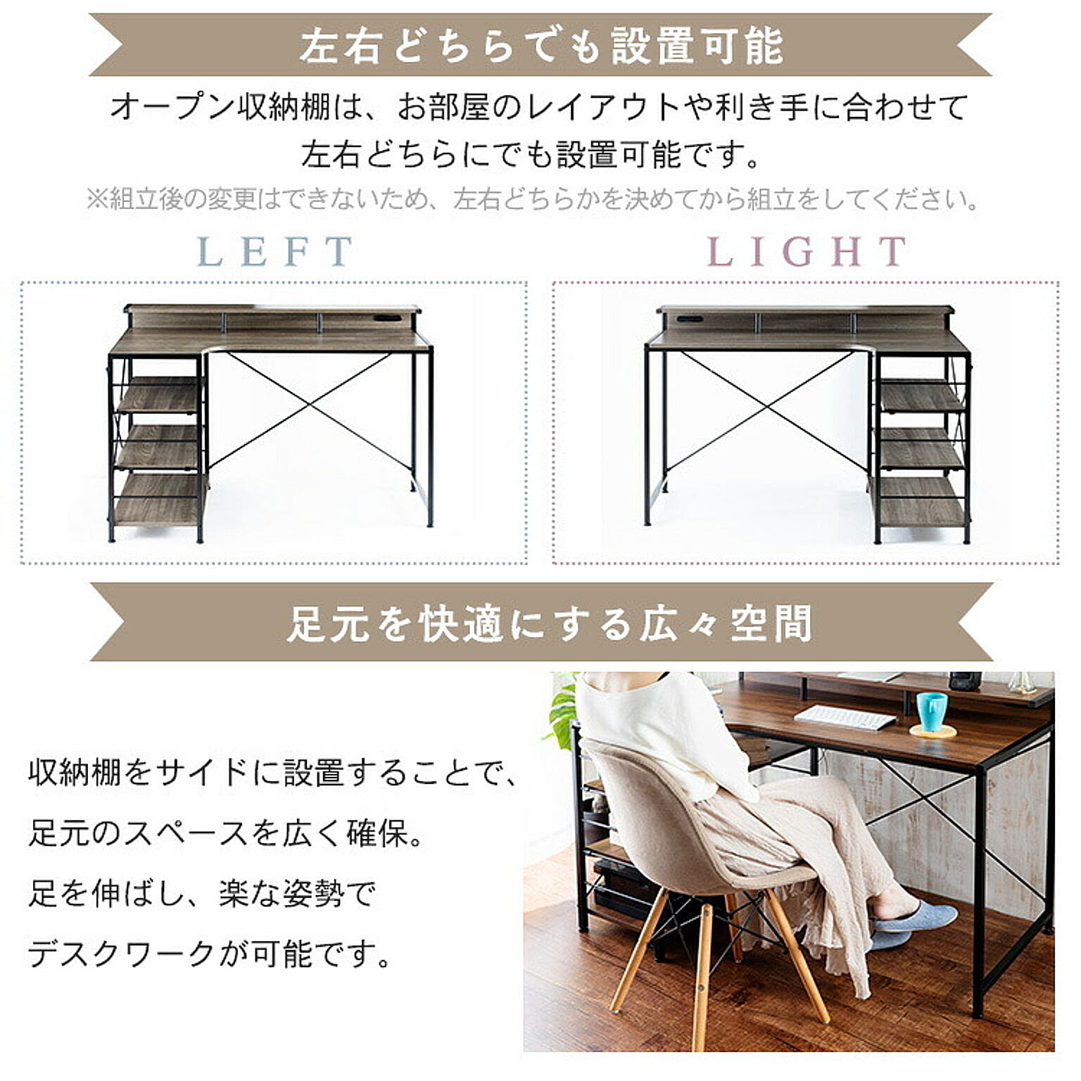 パソコンデスク・ワークデスク