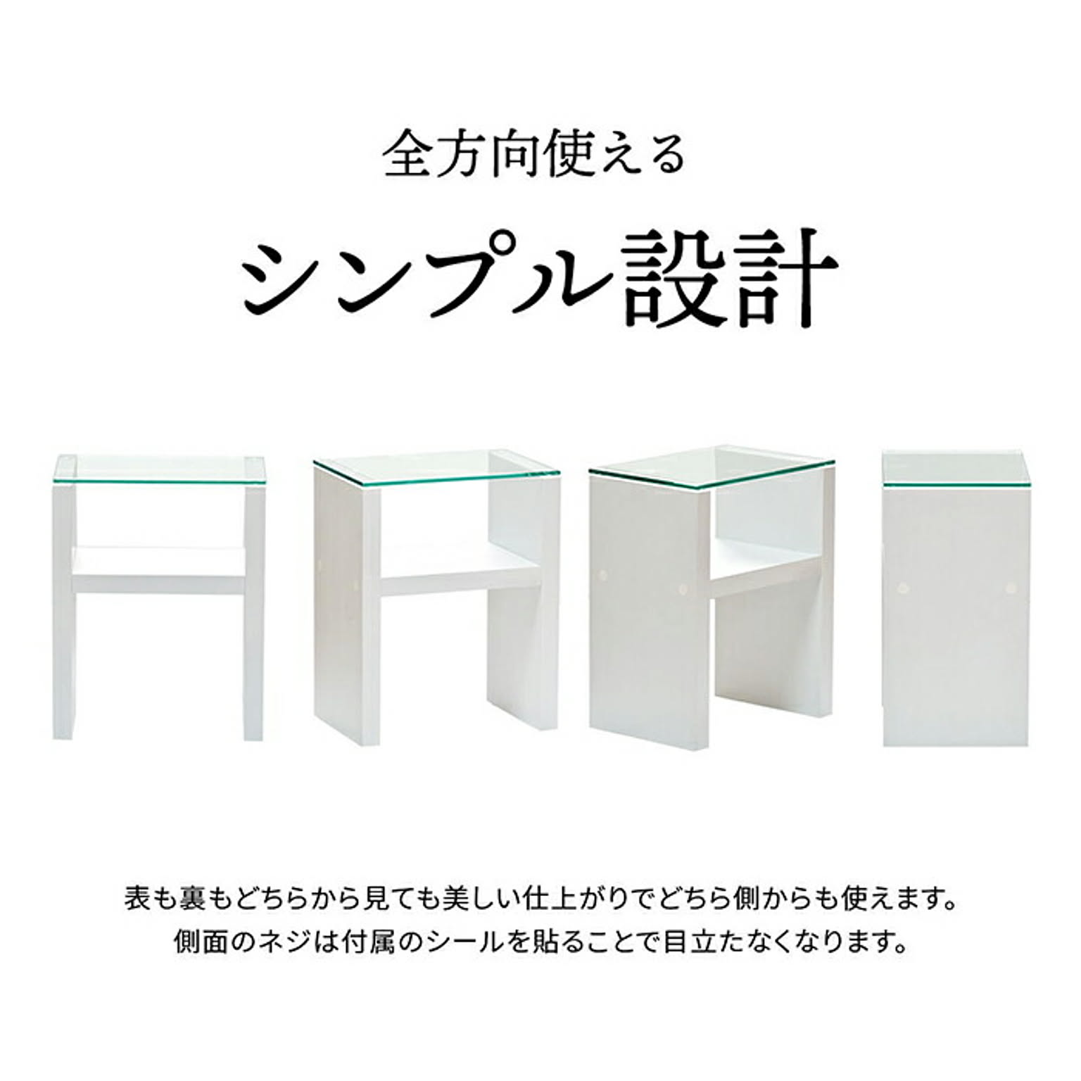 サイドテーブル・ナイトテーブル