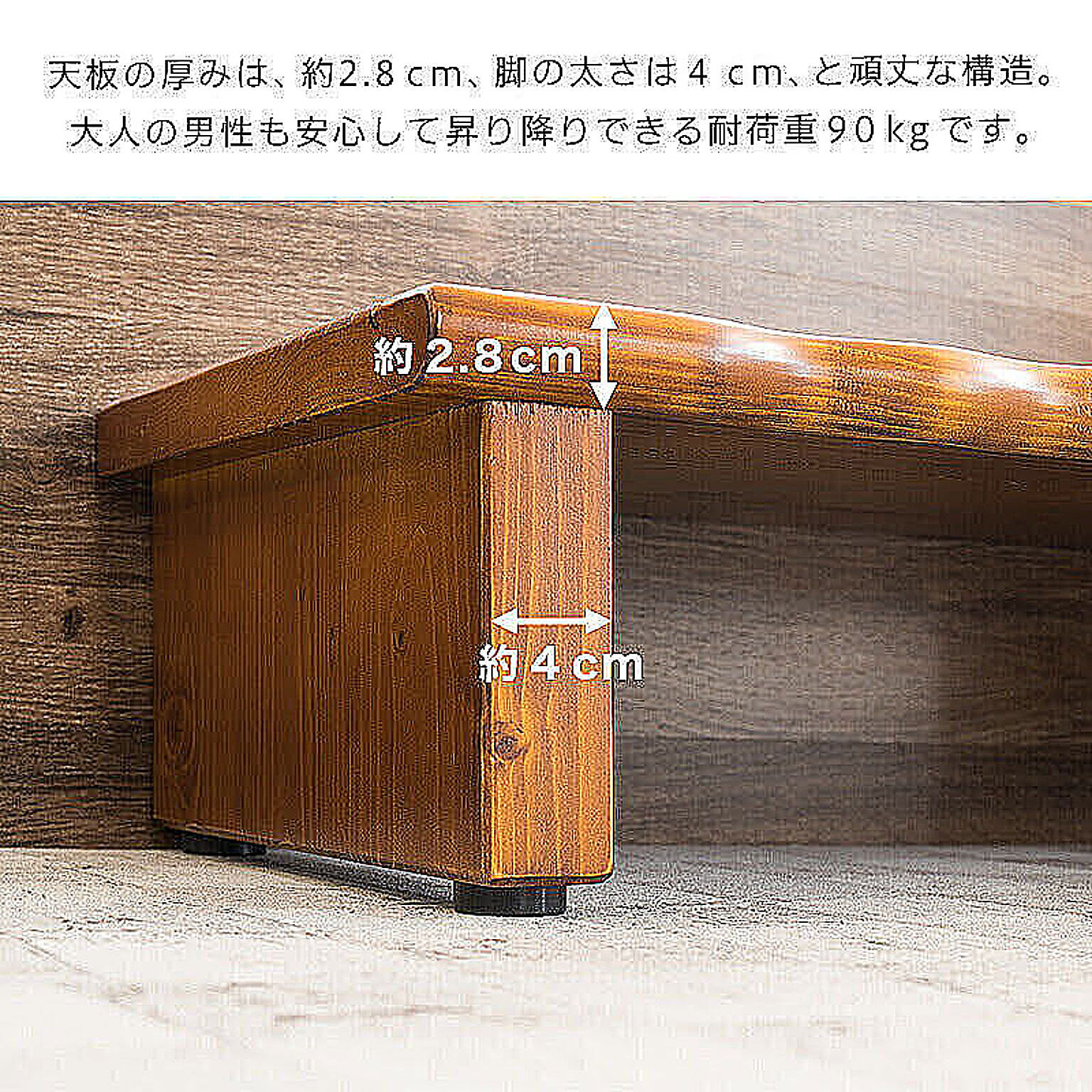 踏み台
