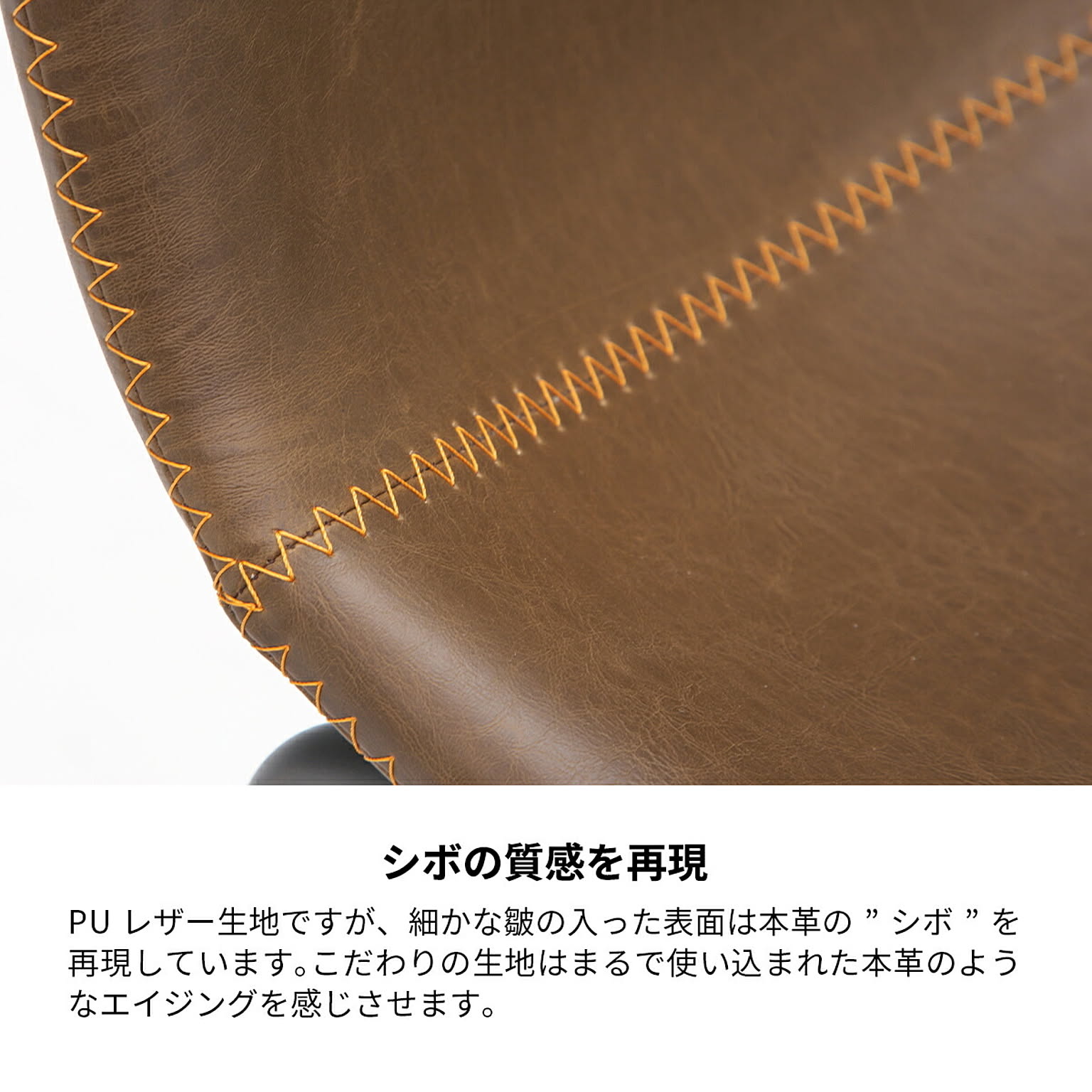 ダイニングチェア